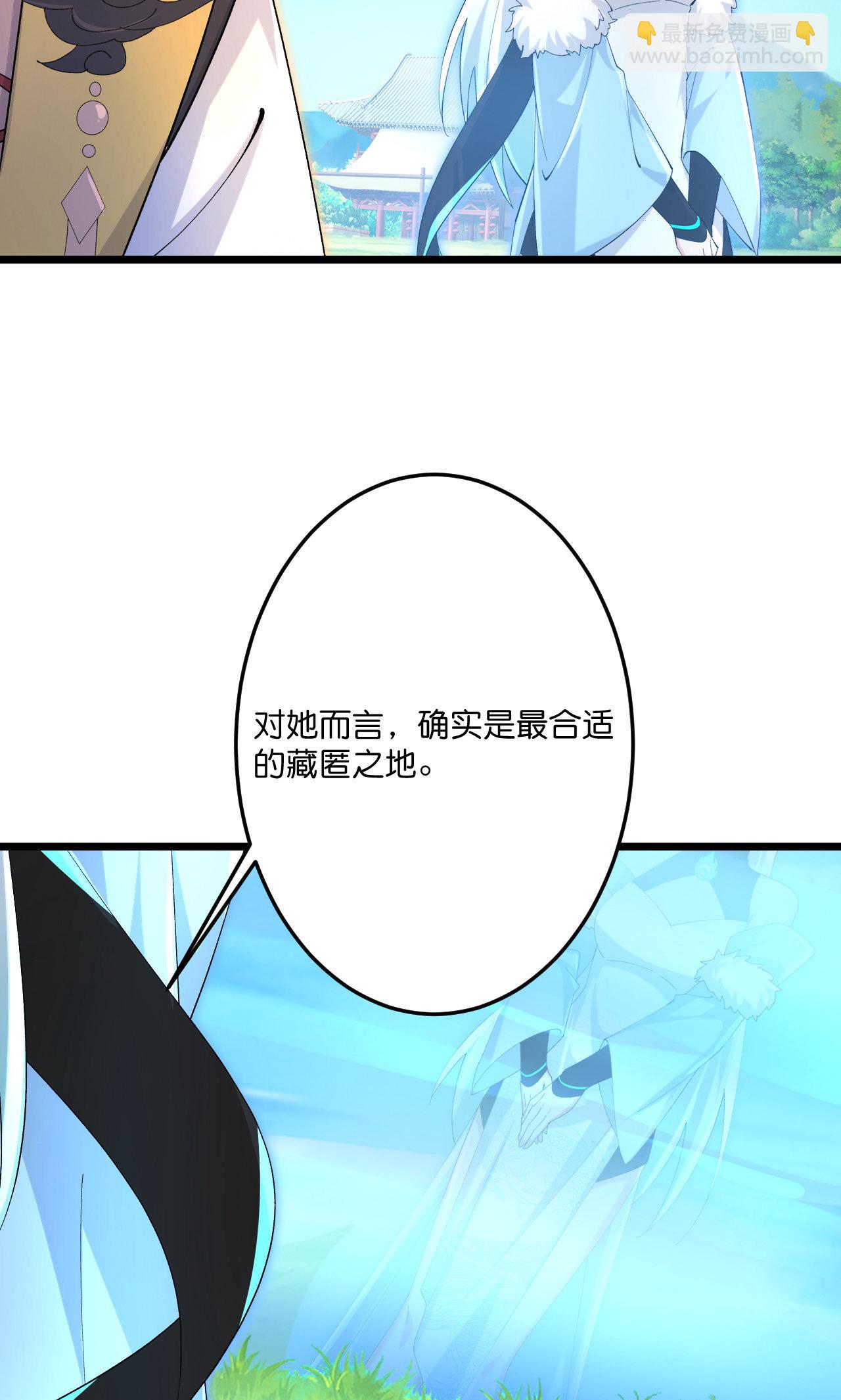 🍗逆天邪神 第719话 逆世天书 第33页