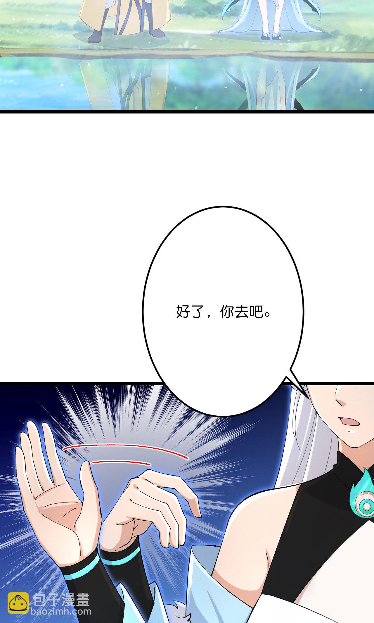 🍗逆天邪神 第719话 逆世天书 第37页