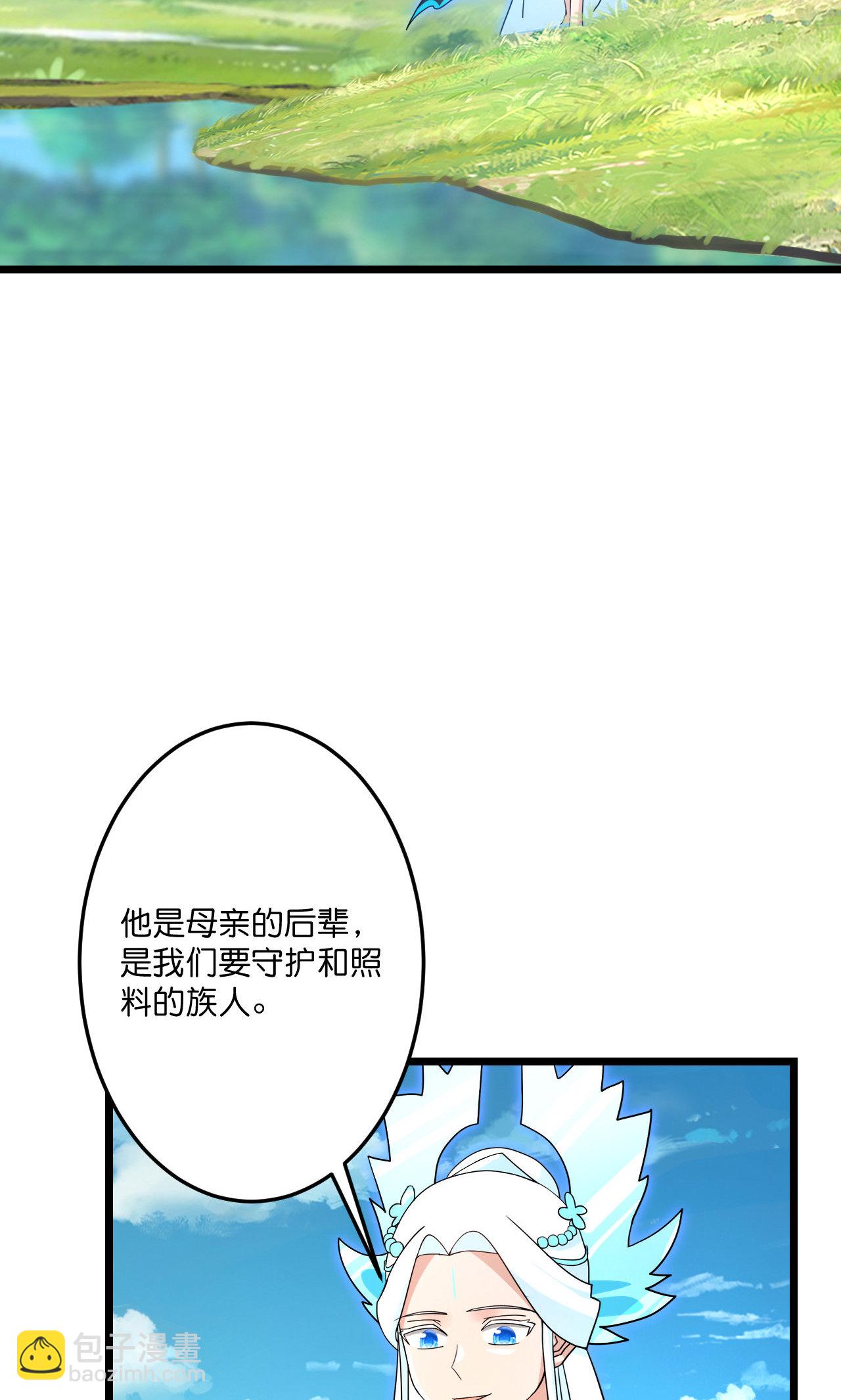 🍗逆天邪神 第719话 逆世天书 第43页