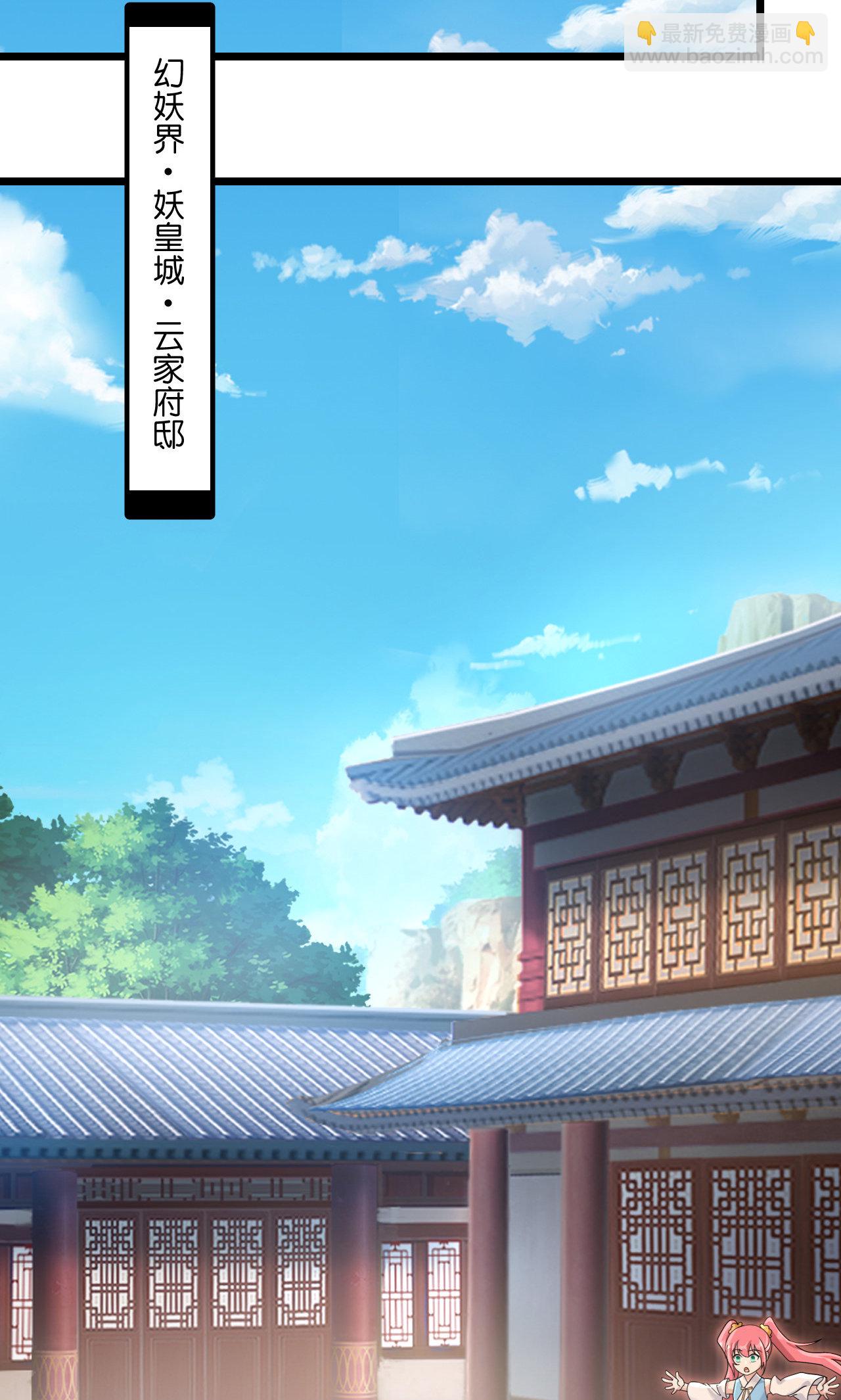 🍗逆天邪神 第719话 逆世天书 第48页