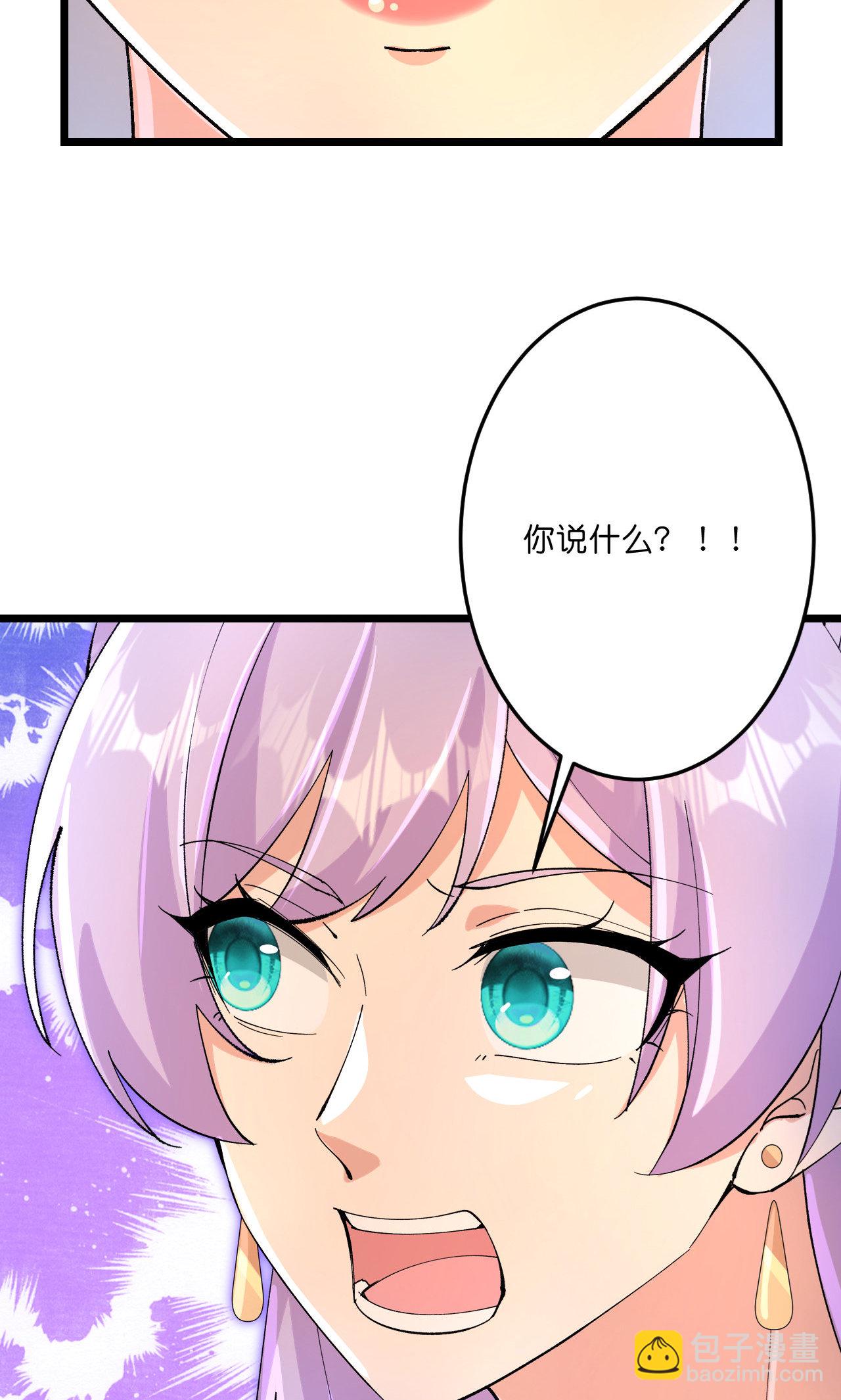 🍗逆天邪神 第719话 逆世天书 第8页