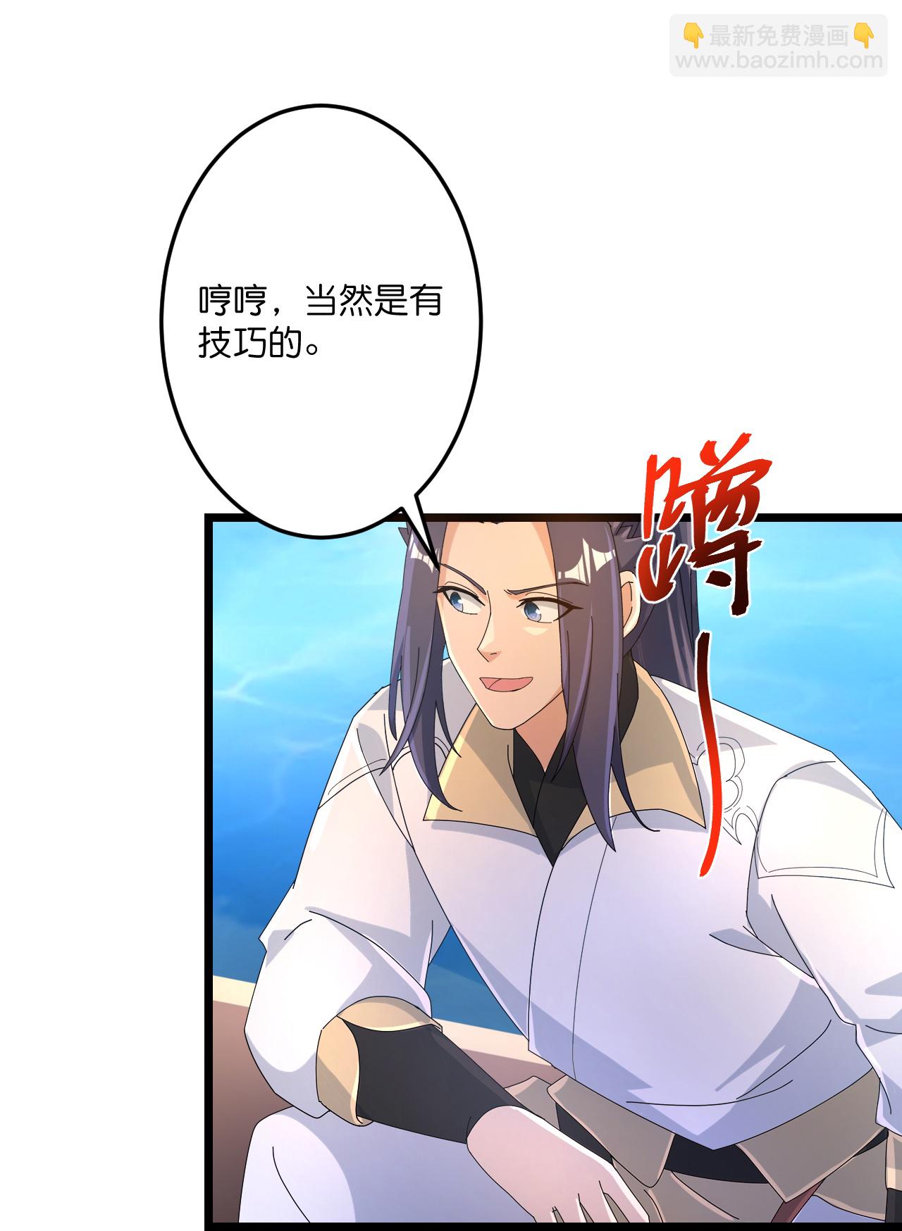 🍗逆天邪神 第721话 下界的蚂蚁 第16页