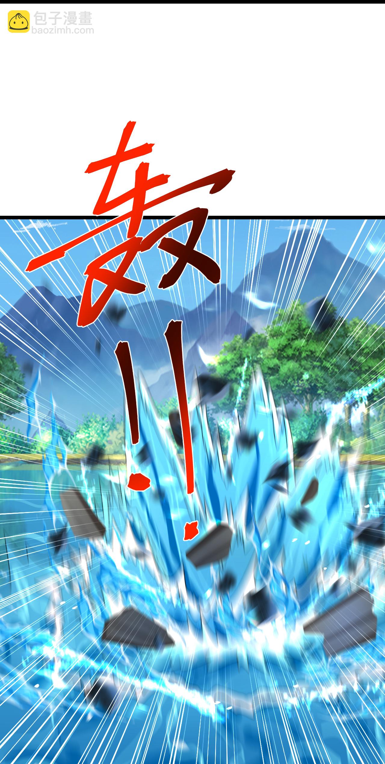 🍗逆天邪神 第721话 下界的蚂蚁 第29页