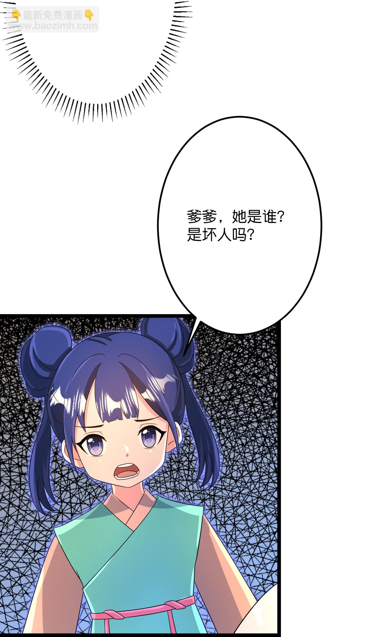 🍗逆天邪神 第721话 下界的蚂蚁 第35页