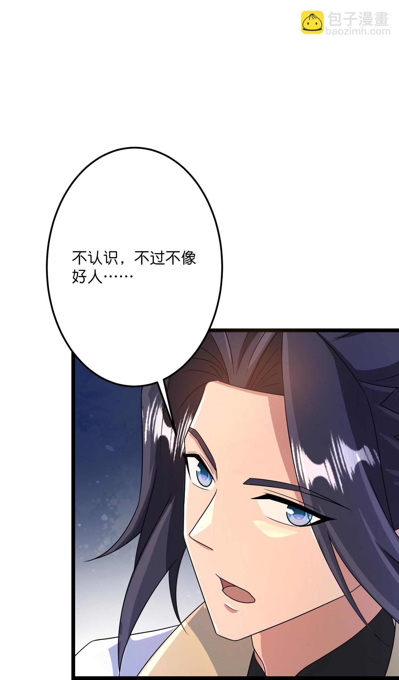 🍗逆天邪神 第721话 下界的蚂蚁 第36页