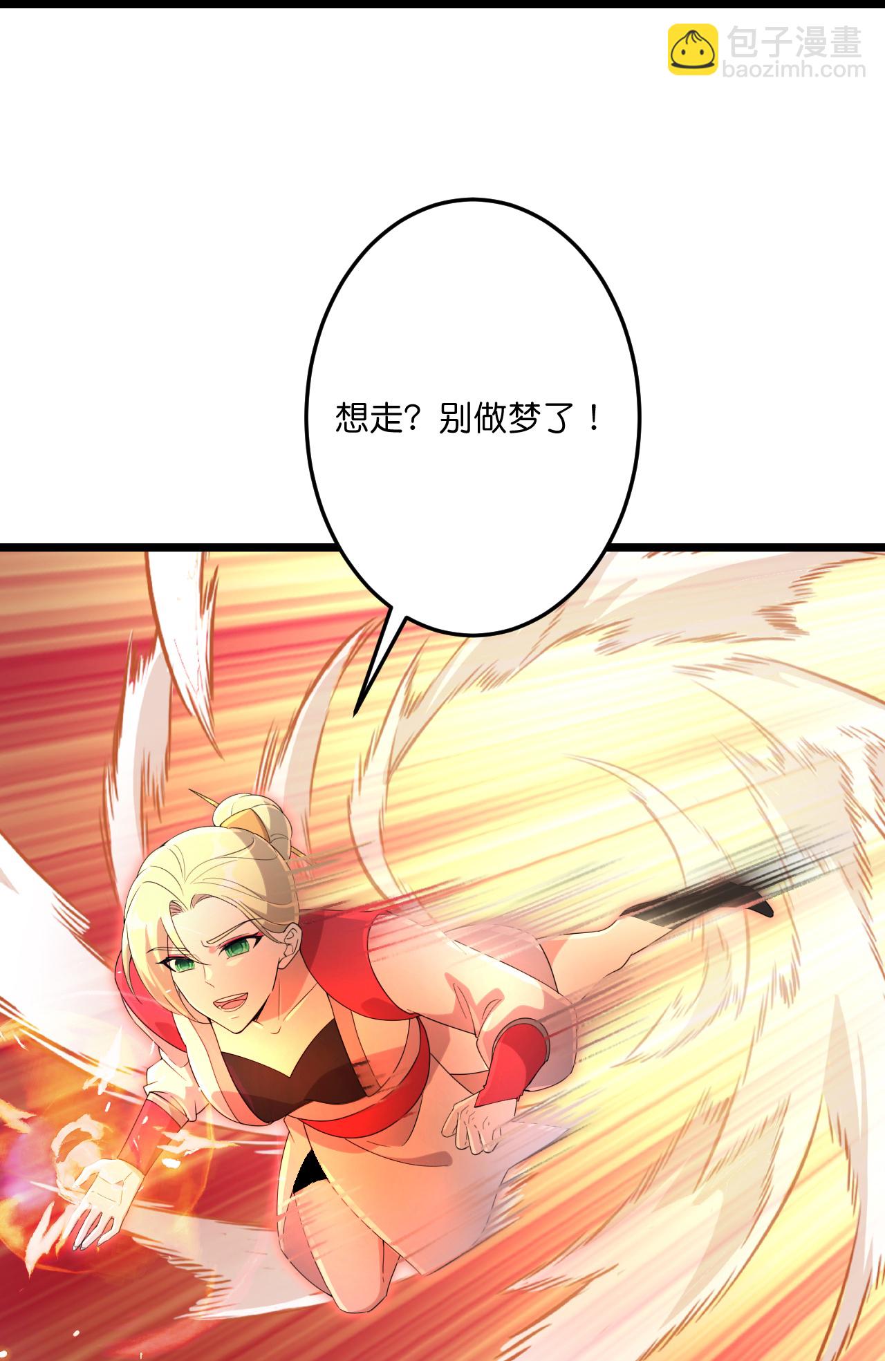 🍗逆天邪神 第721话 下界的蚂蚁 第48页