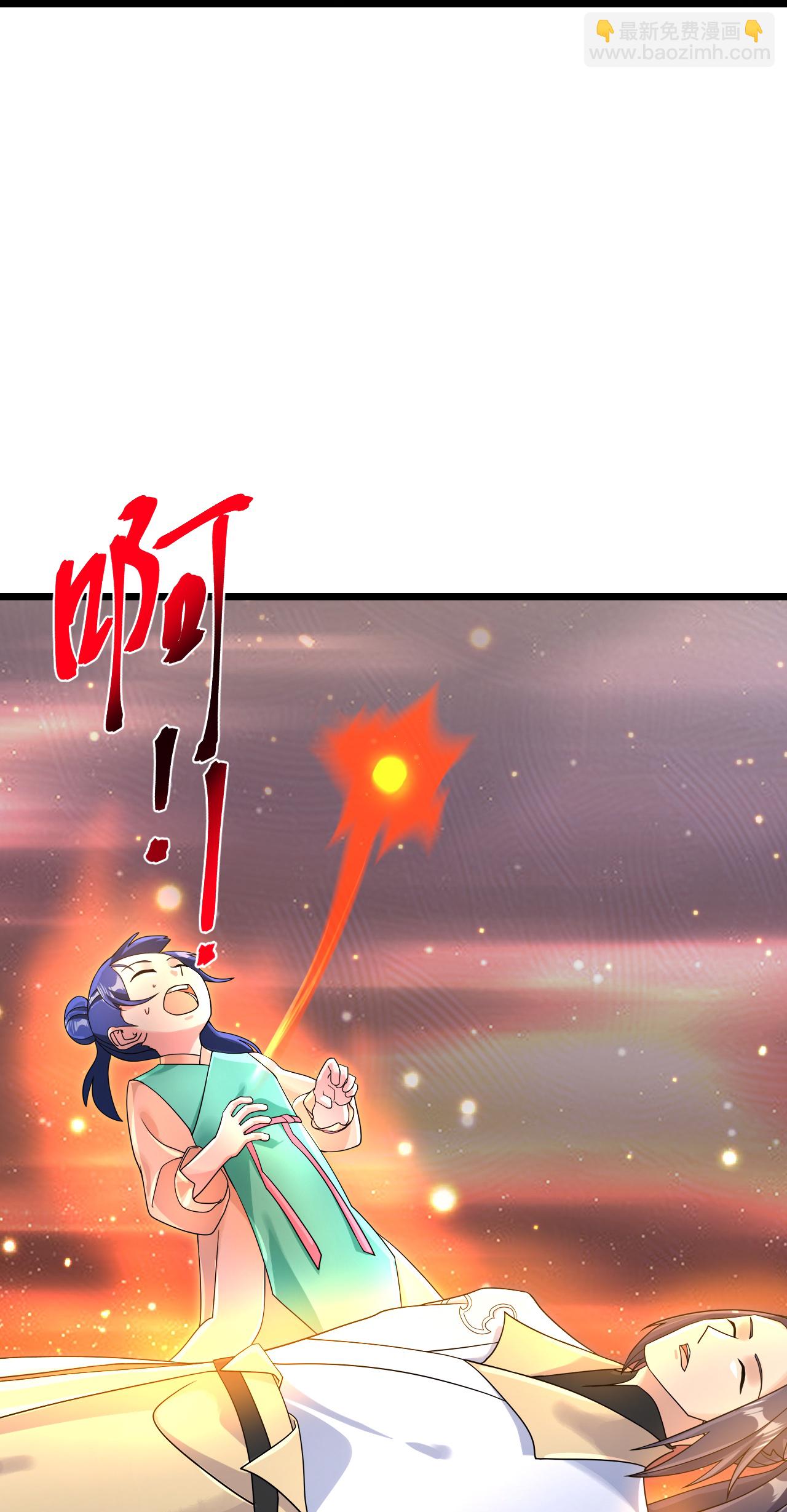 🍗逆天邪神 第723话 告状 第21页