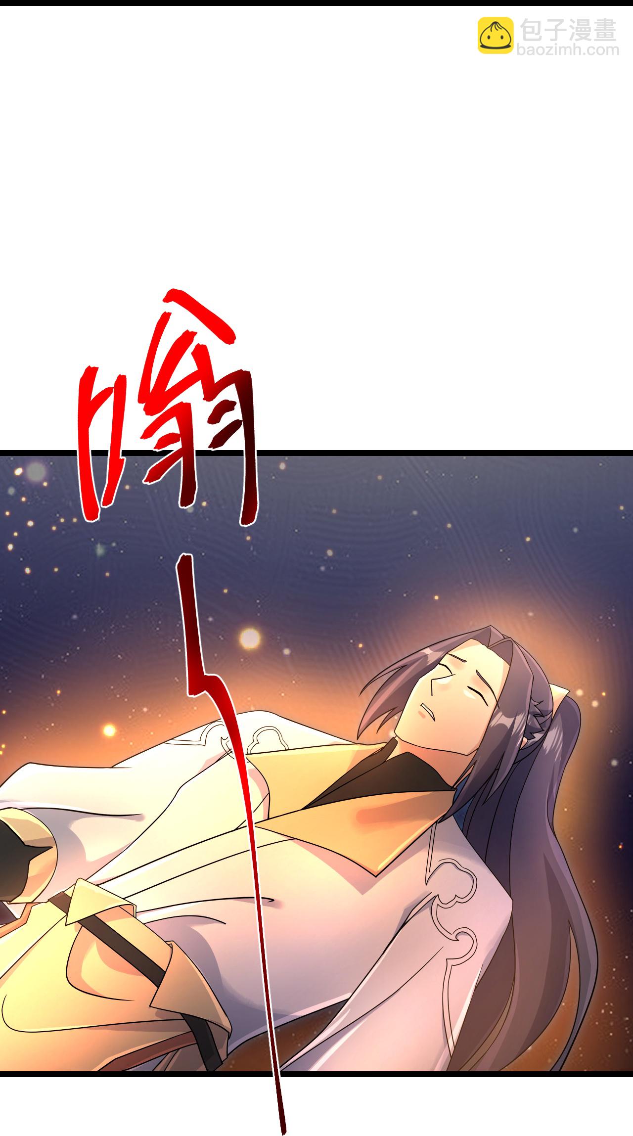 🍗逆天邪神 第723话 告状 第23页