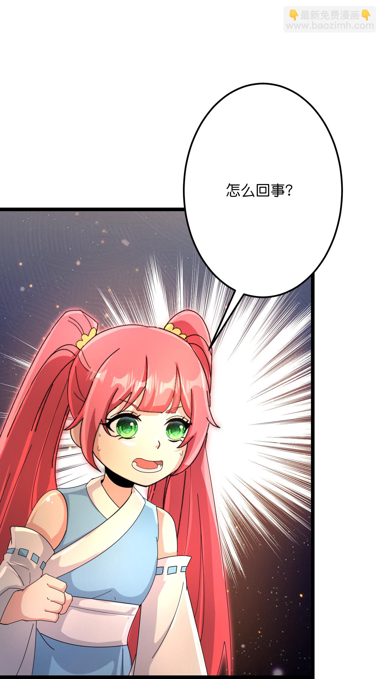 🍗逆天邪神 第723话 告状 第24页