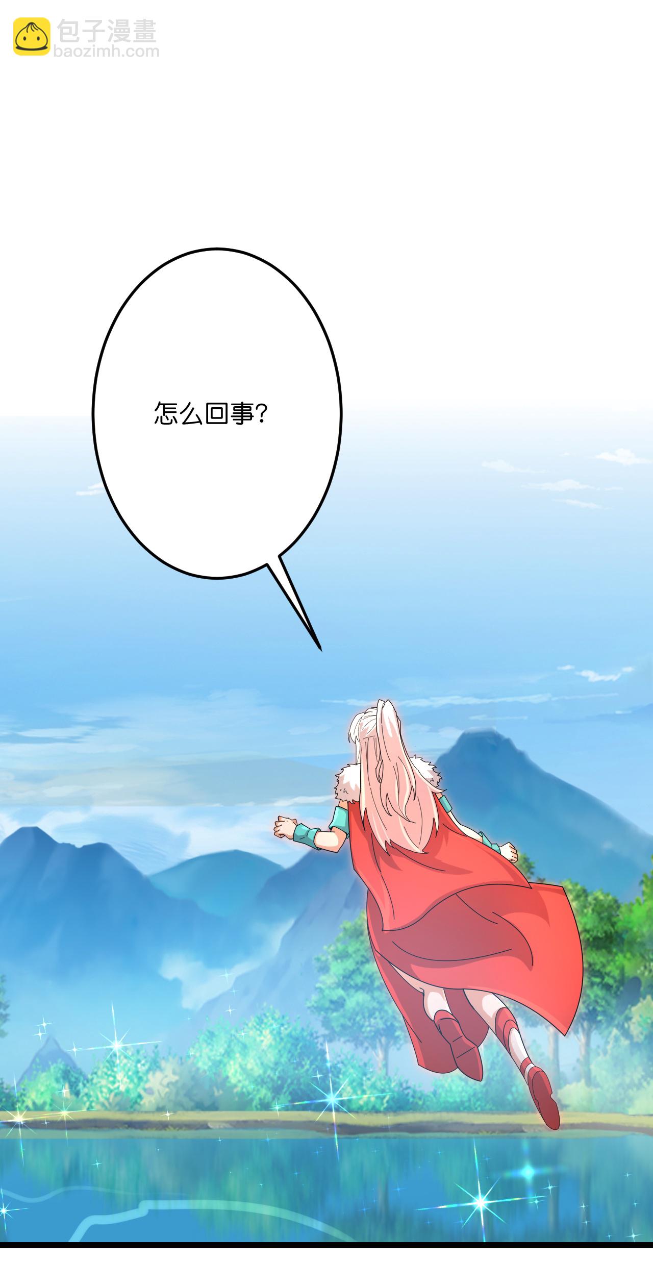 🍗逆天邪神 第723话 告状 第36页
