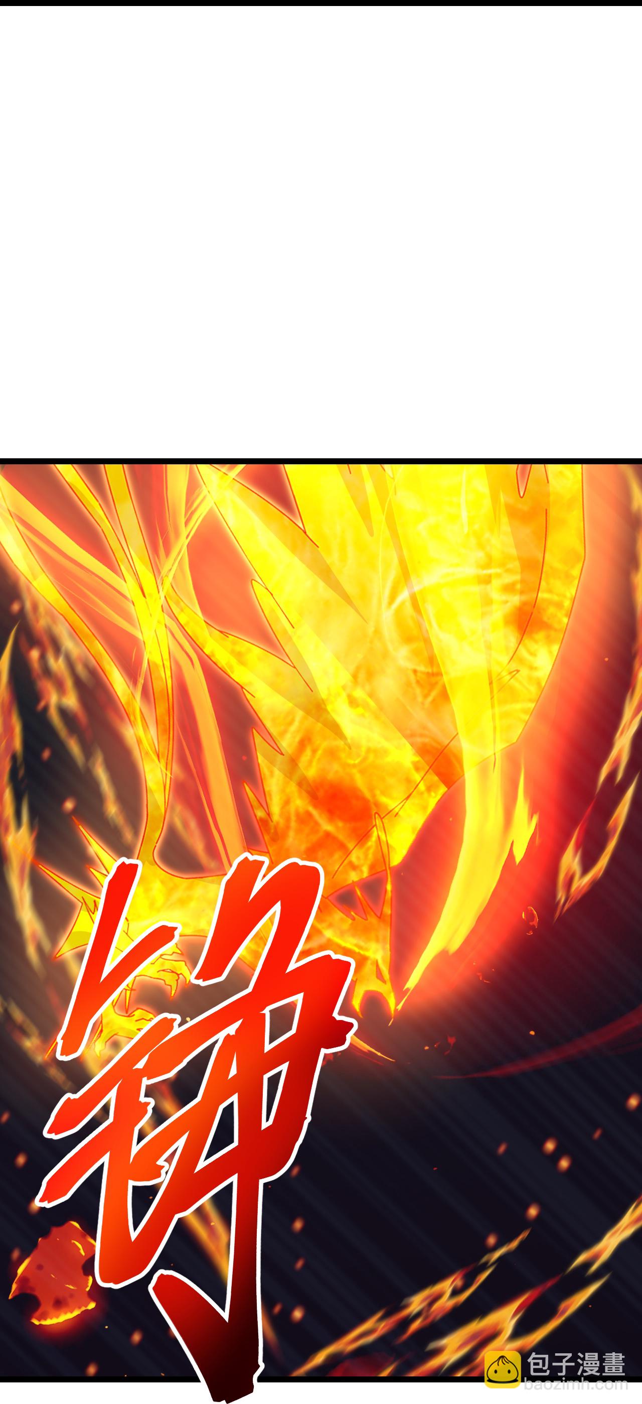 🍗逆天邪神 第723话 告状 第44页