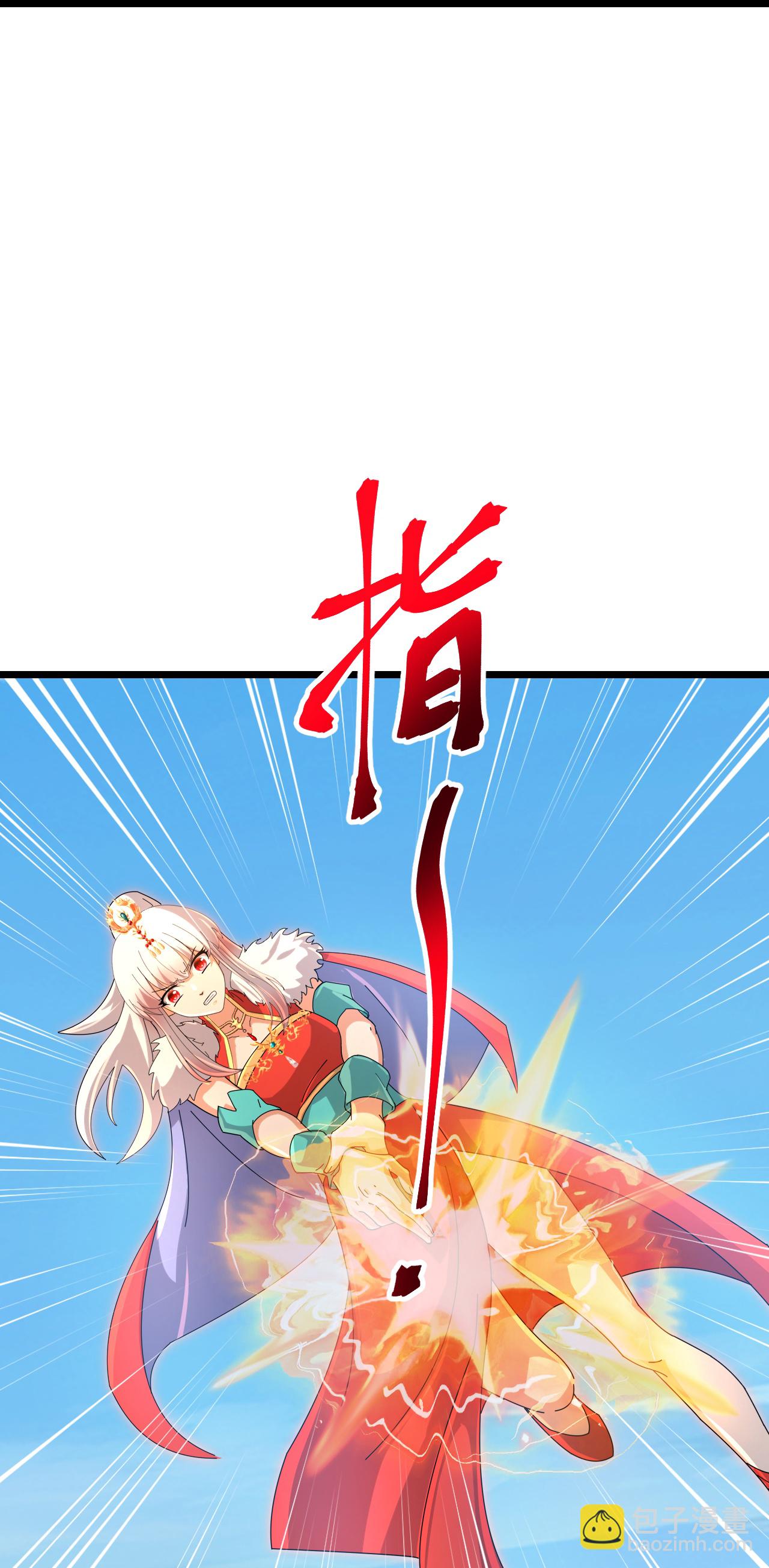 🍗逆天邪神 第723话 告状 第46页