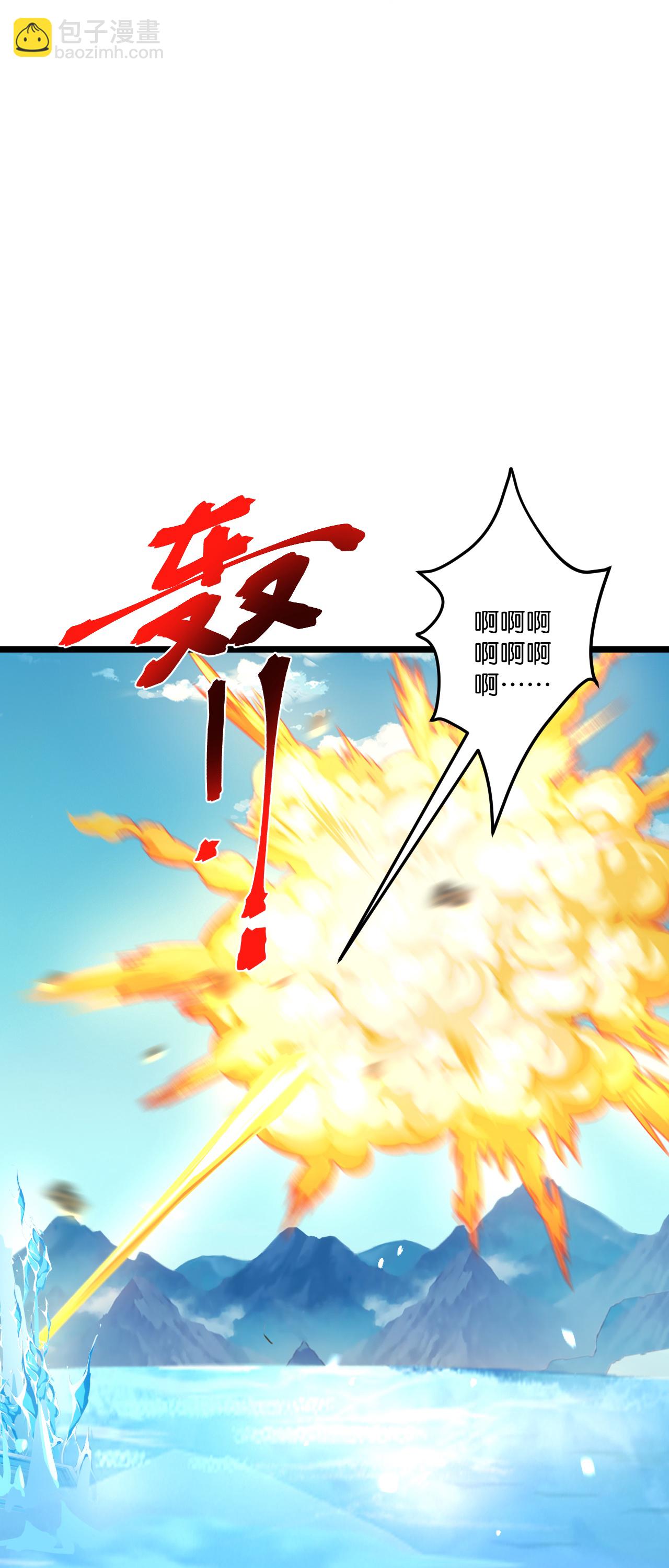 🍗逆天邪神 第723话 告状 第49页