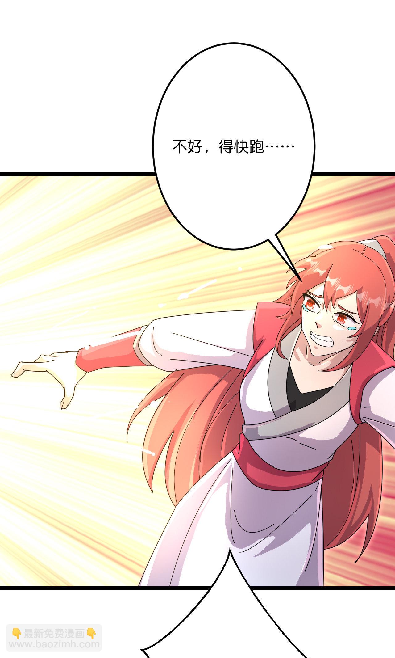 🍗逆天邪神 第725话 诛灭四贱人 第13页