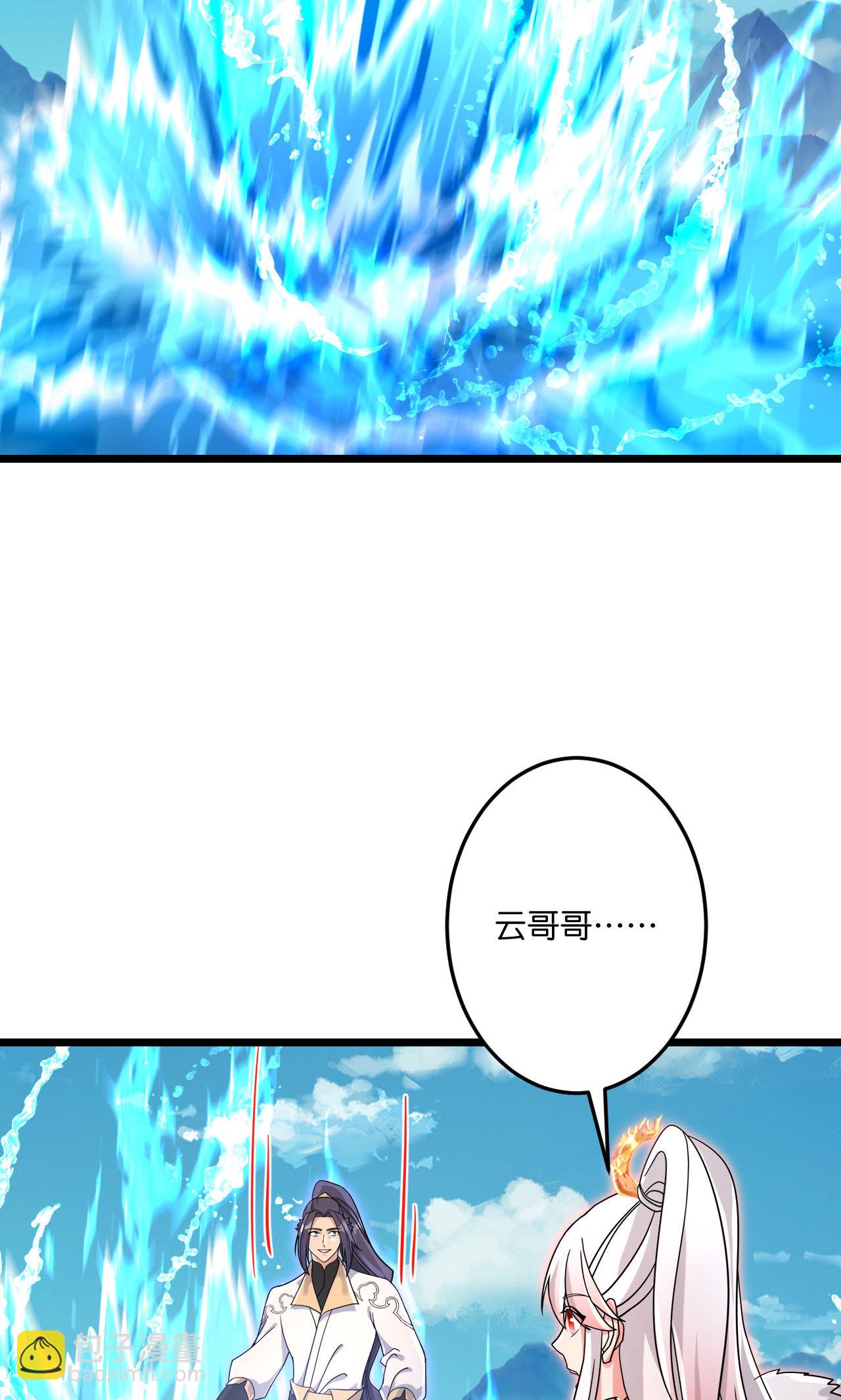 🍗逆天邪神 第725话 诛灭四贱人 第22页