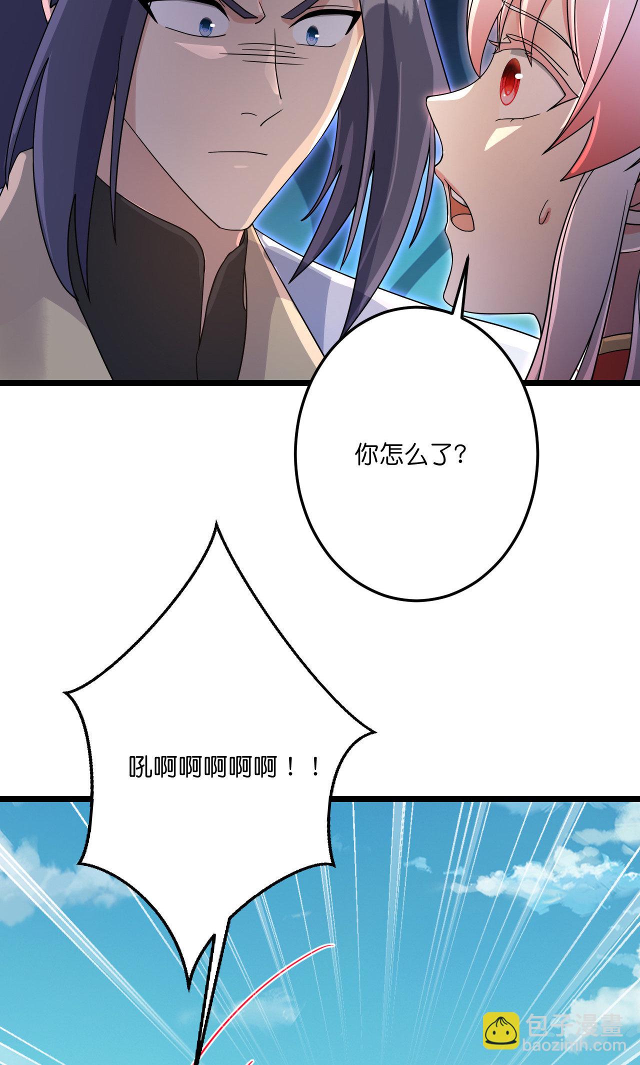 🍗逆天邪神 第725话 诛灭四贱人 第25页