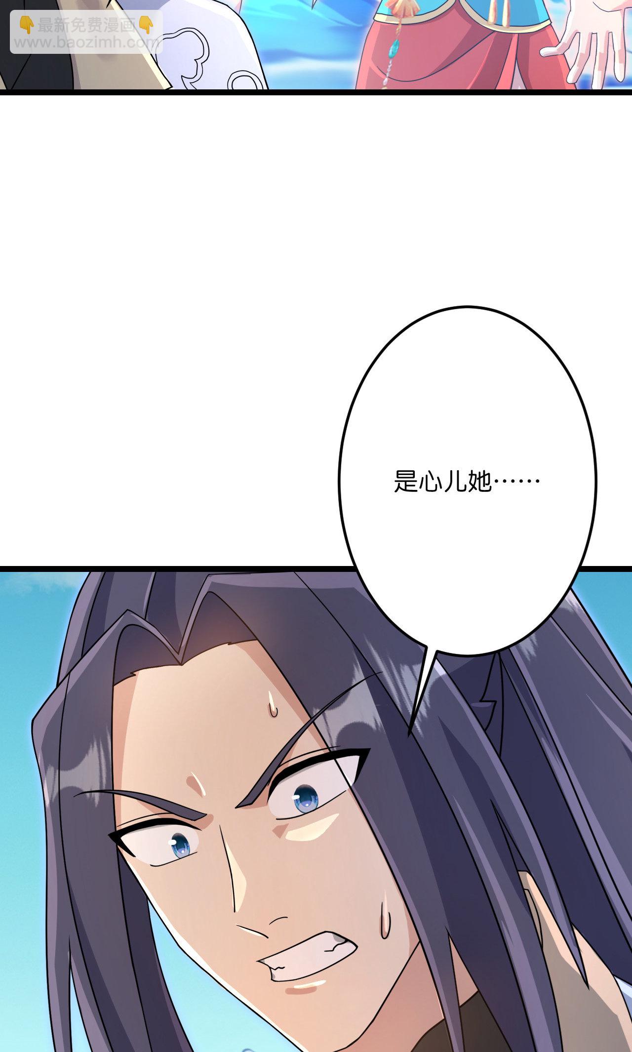 🍗逆天邪神 第725话 诛灭四贱人 第29页