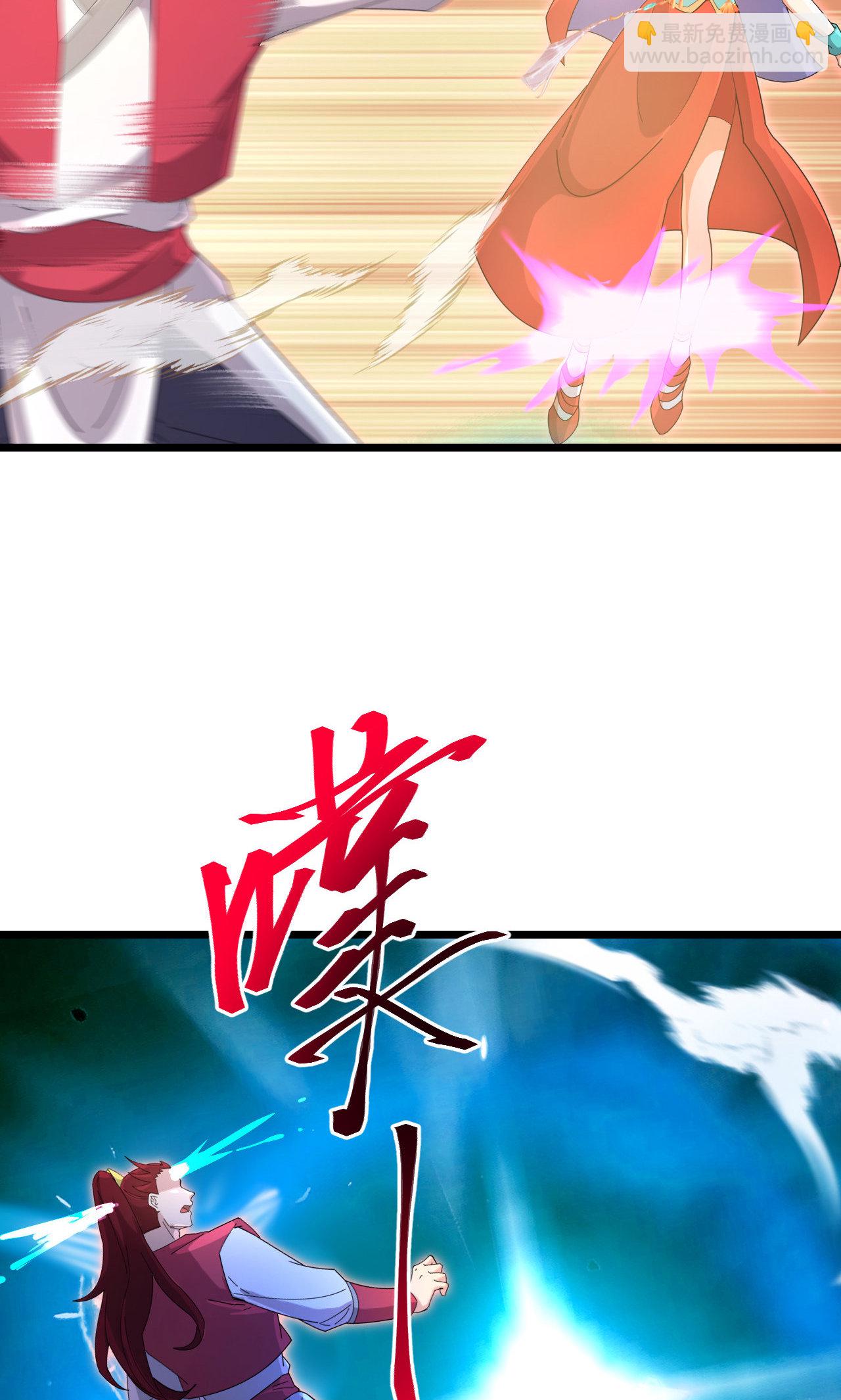 🍗逆天邪神 第725话 诛灭四贱人 第5页