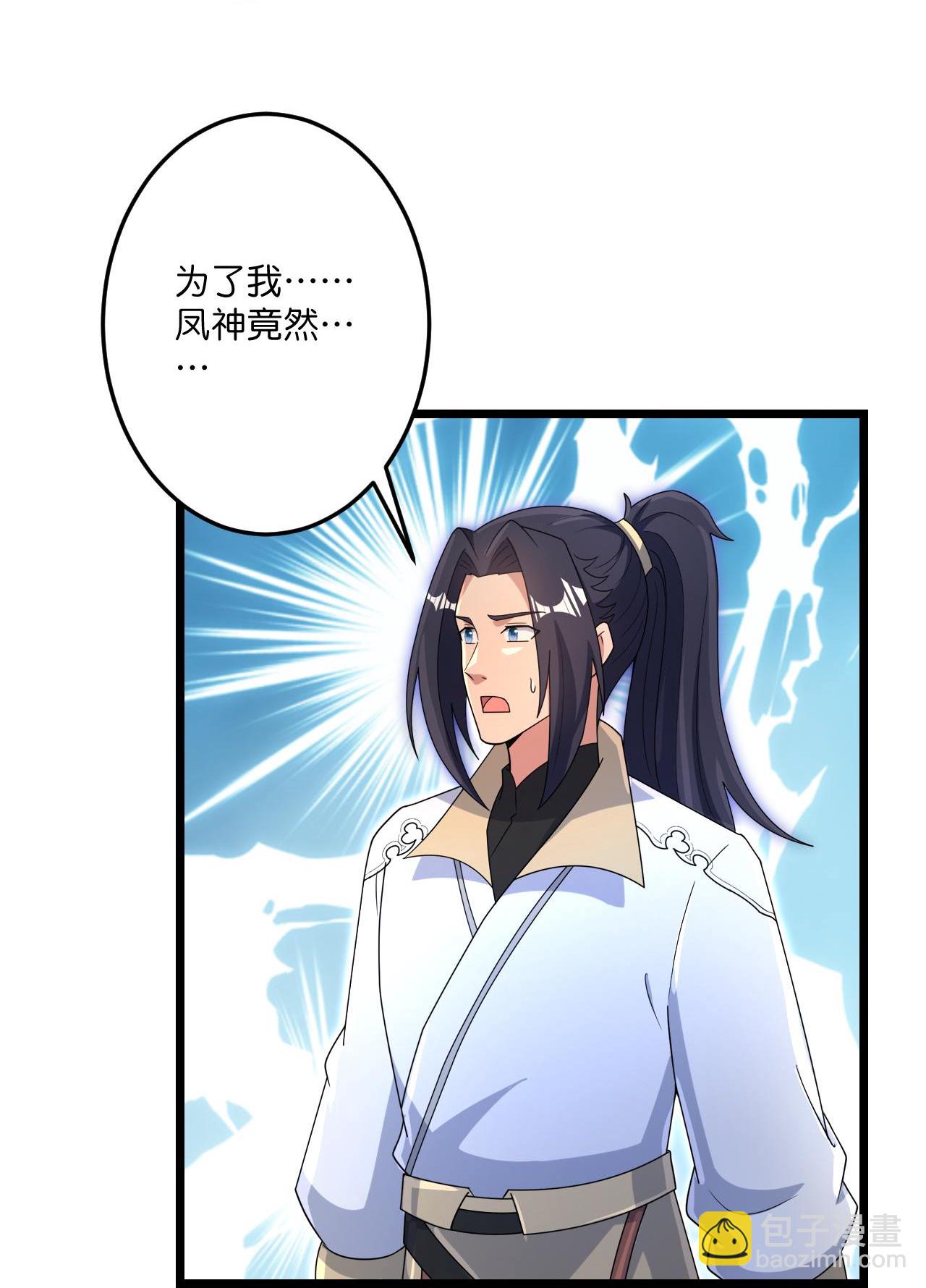 🍗逆天邪神 第727话 重塑新结界 第14页