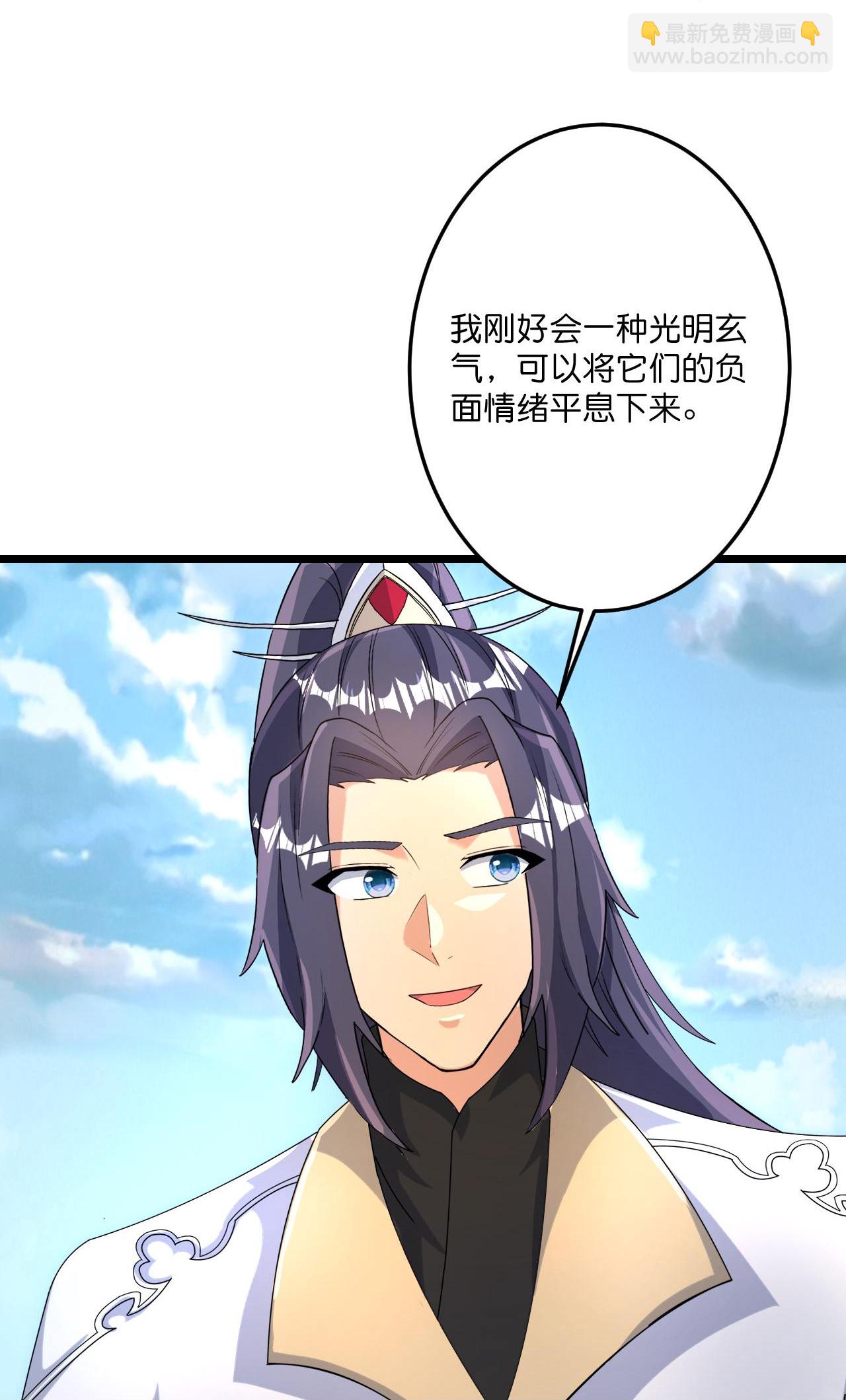 🍗逆天邪神 第727话 重塑新结界 第28页