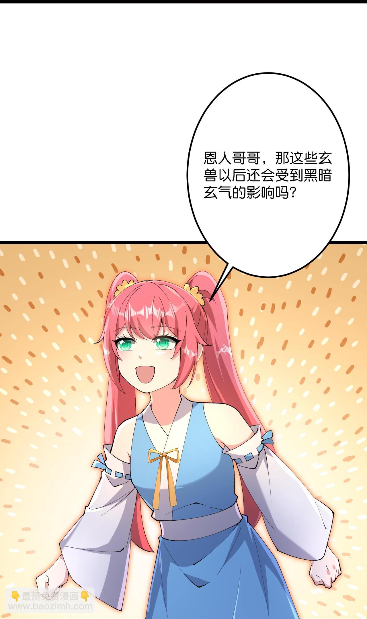 🍗逆天邪神 第727话 重塑新结界 第30页