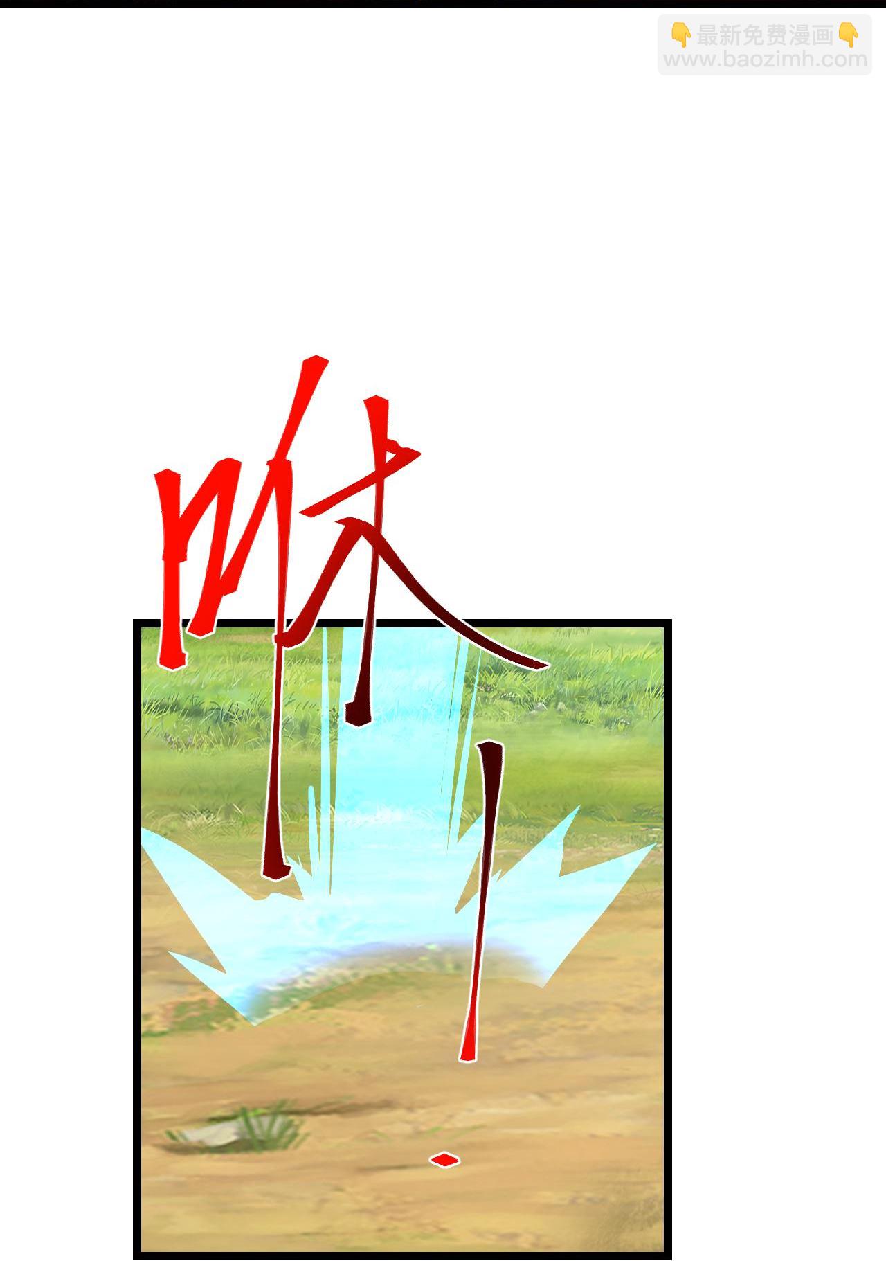 🍗逆天邪神 第727话 重塑新结界 第35页