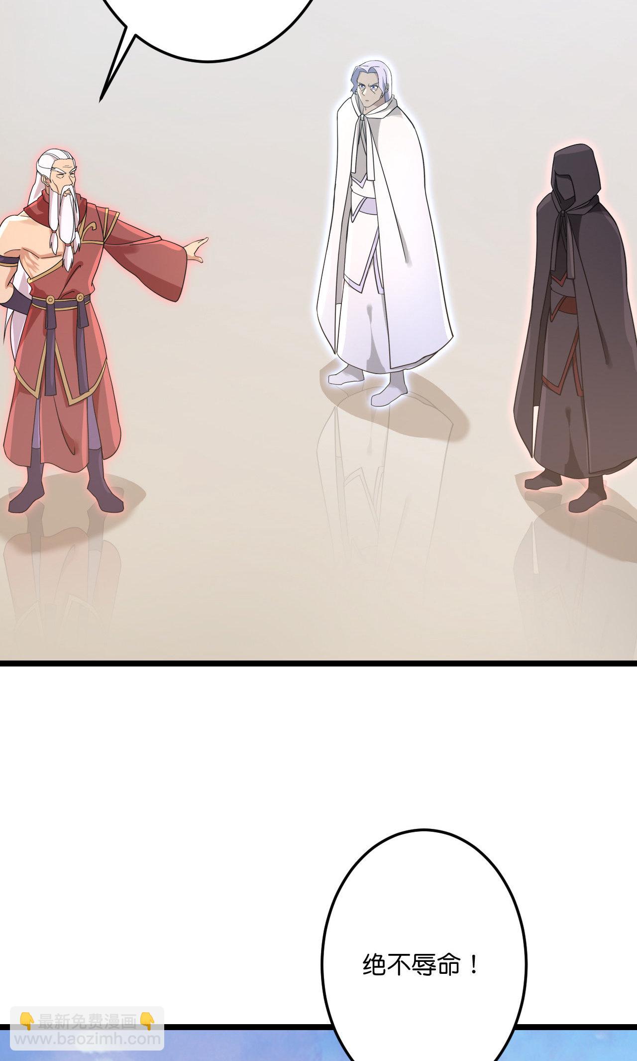 🍗逆天邪神 第731话 再回神界 第20页
