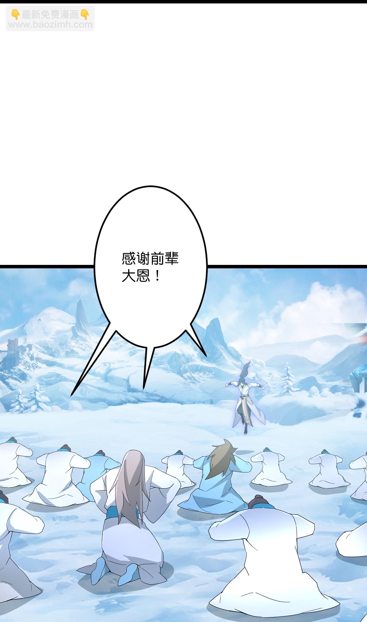 🍗逆天邪神 第733话 掩面伸援手 第10页