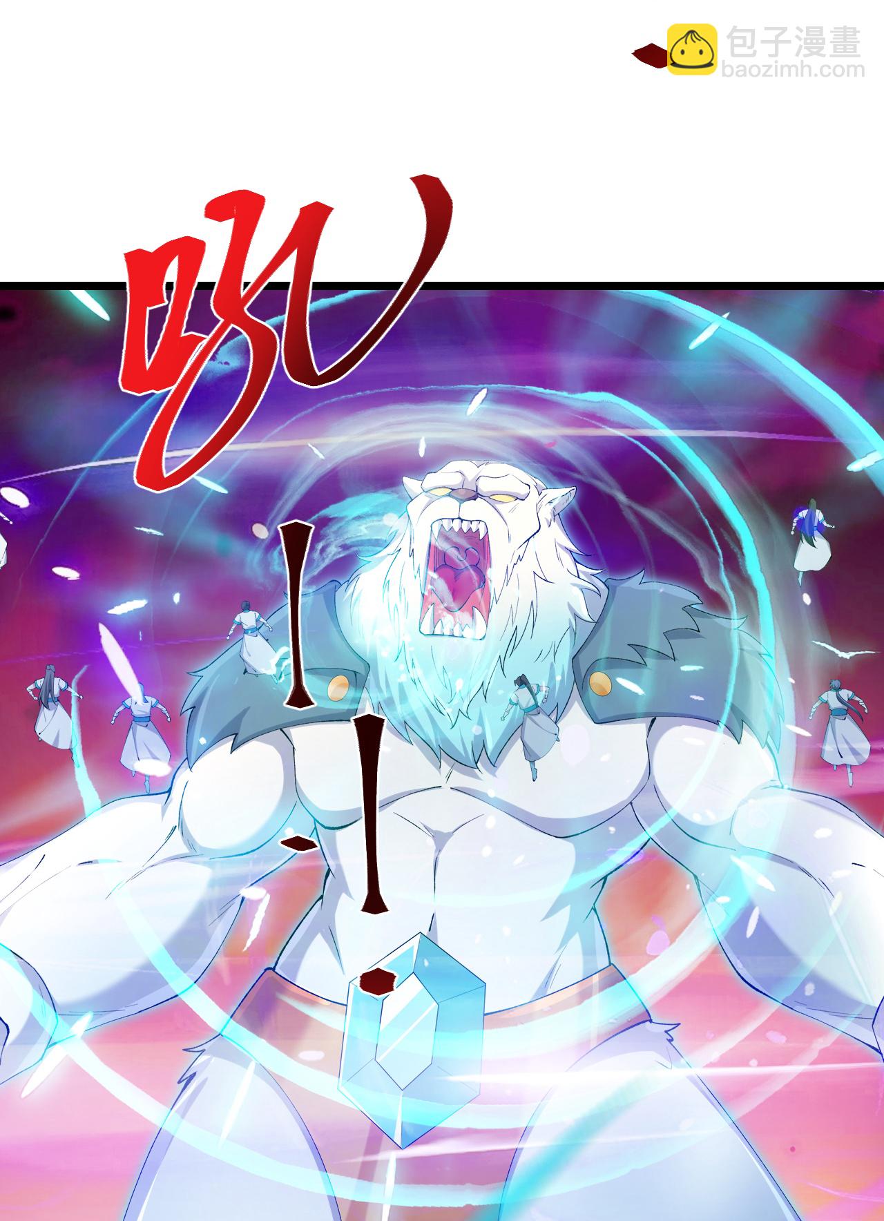 🍗逆天邪神 第733话 掩面伸援手 第17页