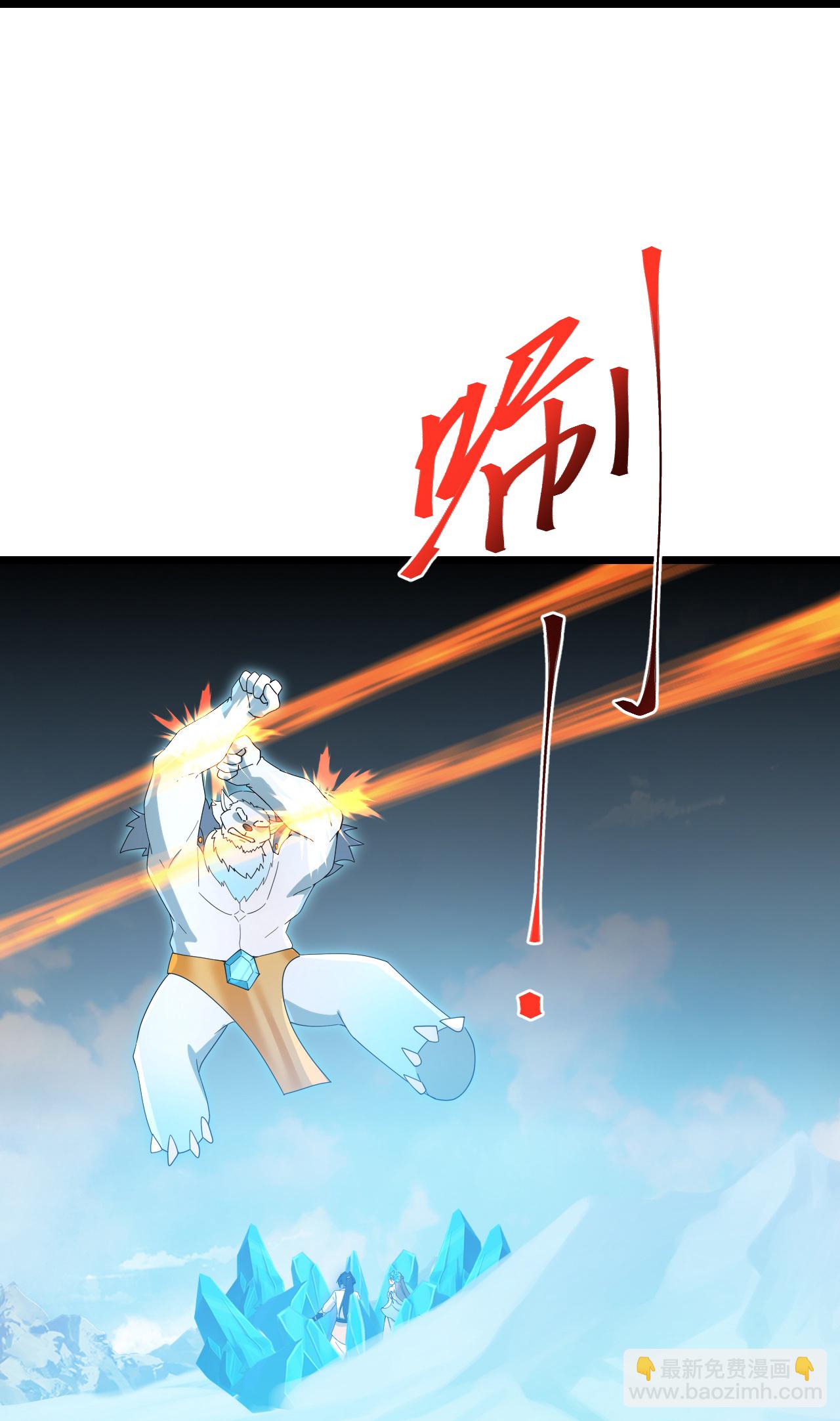 🍗逆天邪神 第733话 掩面伸援手 第45页