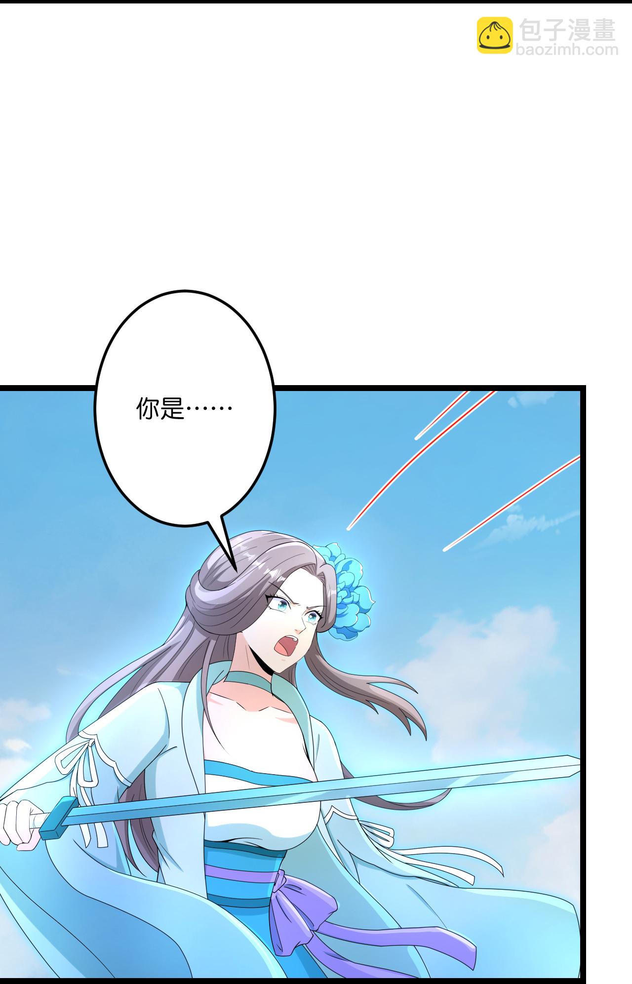 🍗逆天邪神 第733话 掩面伸援手 第6页