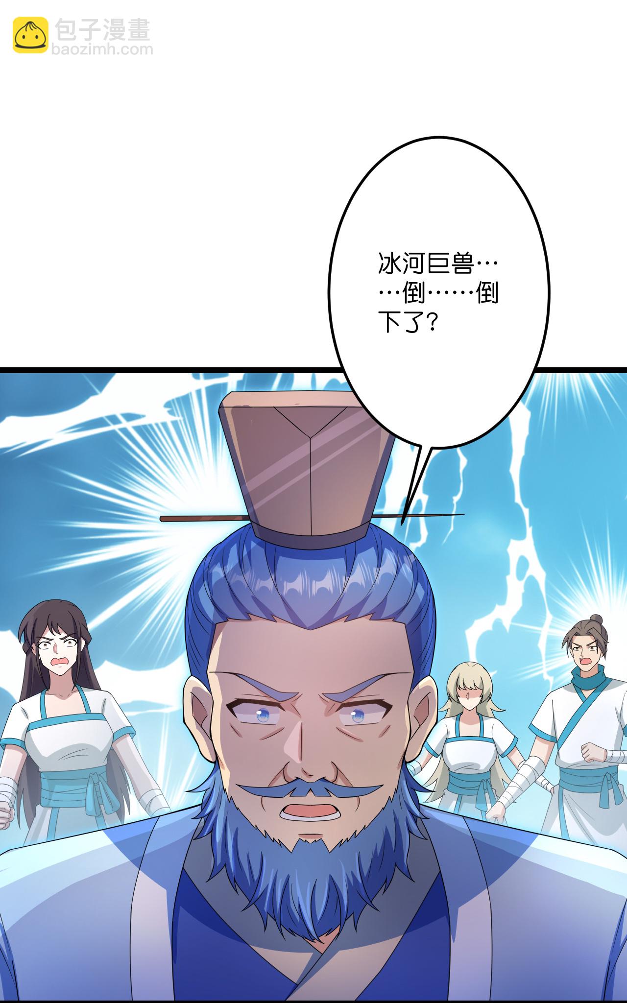 🍗逆天邪神 第733话 掩面伸援手 第7页