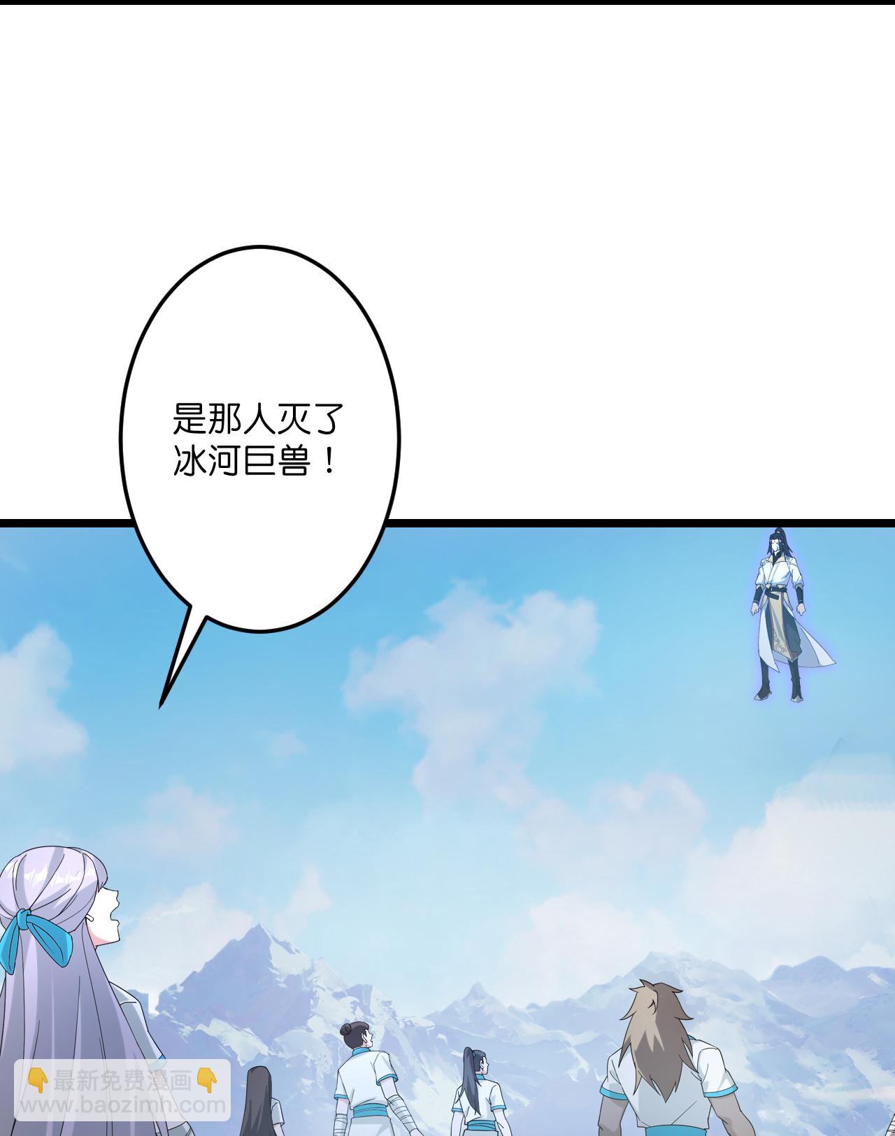 🍗逆天邪神 第733话 掩面伸援手 第8页