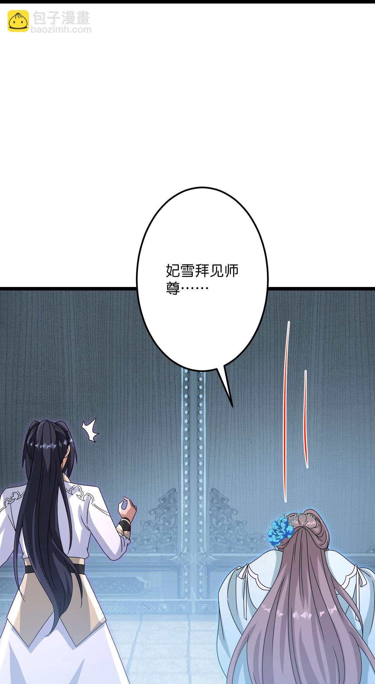 🍗逆天邪神 第735话 我知道是你 第28页