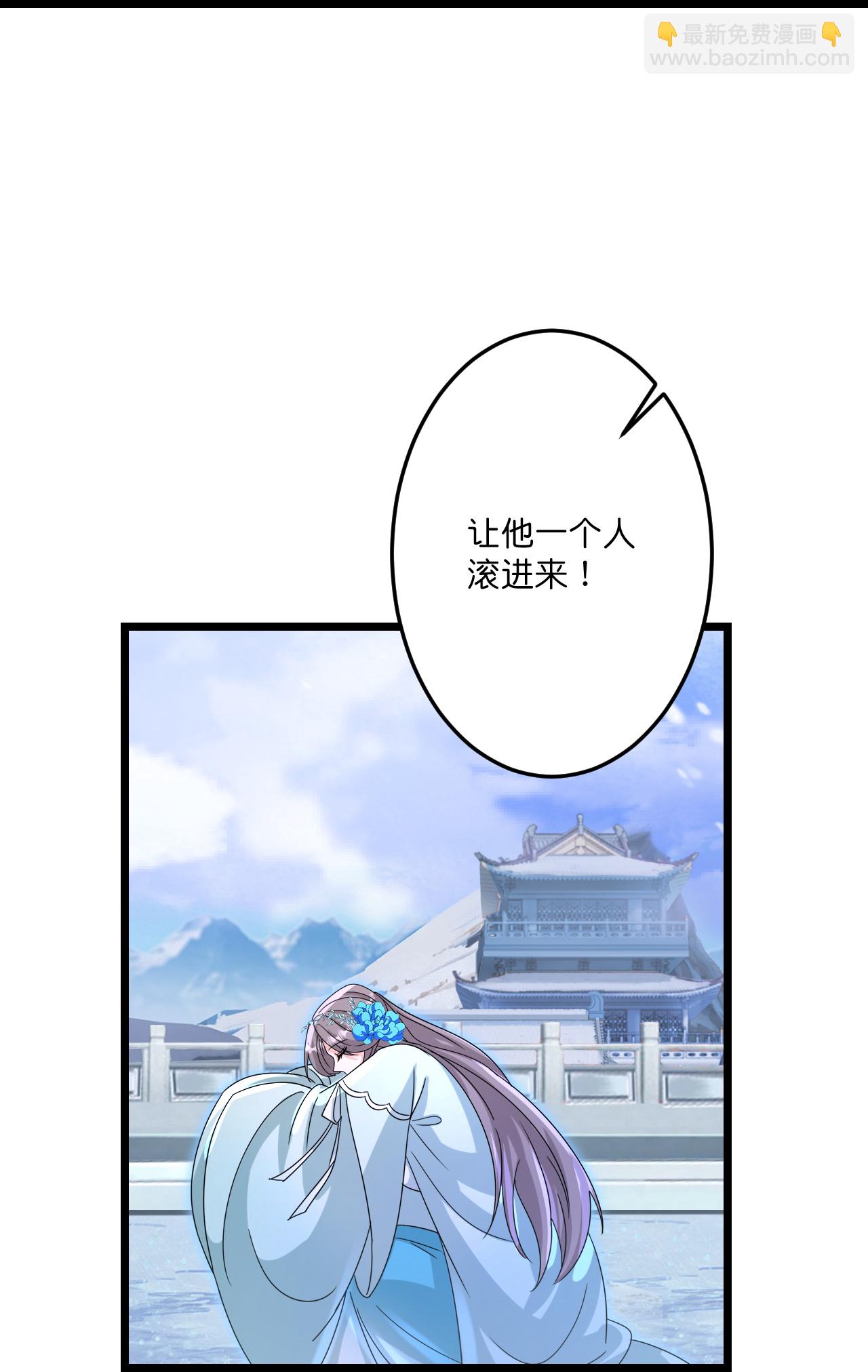 🍗逆天邪神 第735话 我知道是你 第29页