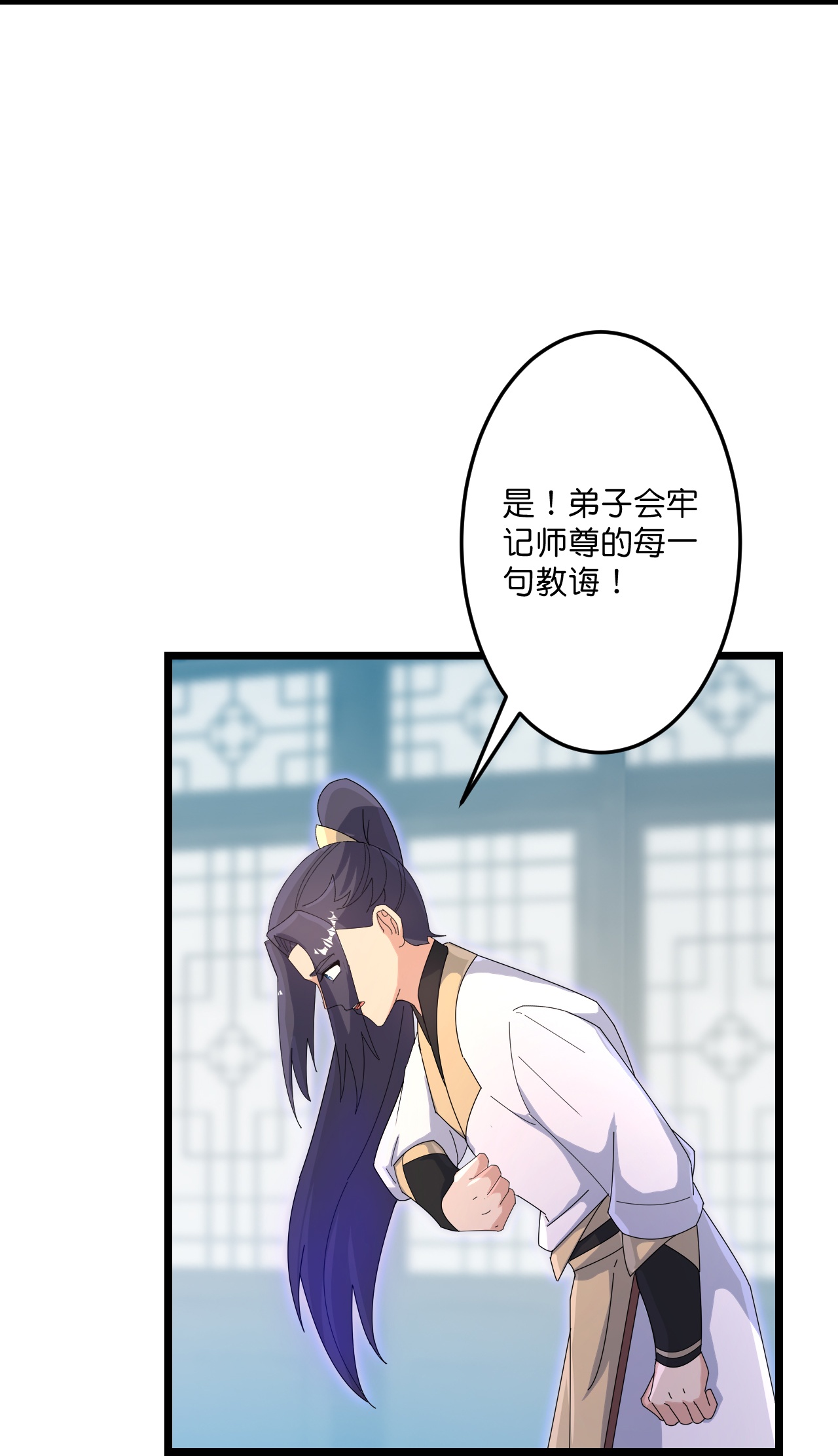 🍗逆天邪神 第737话 消息走漏（上） 第17页