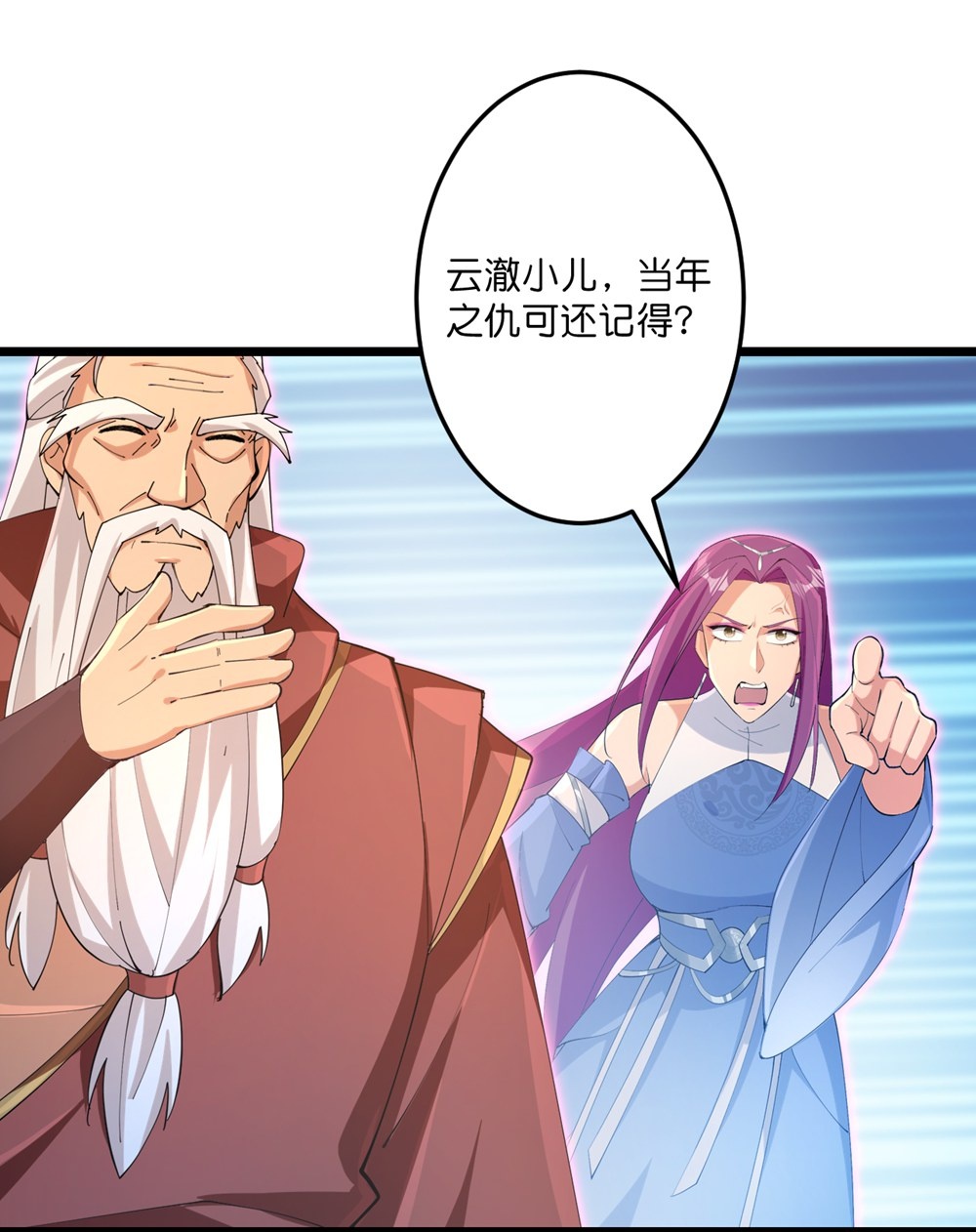 🍗逆天邪神 第739话 一触即发 第13页