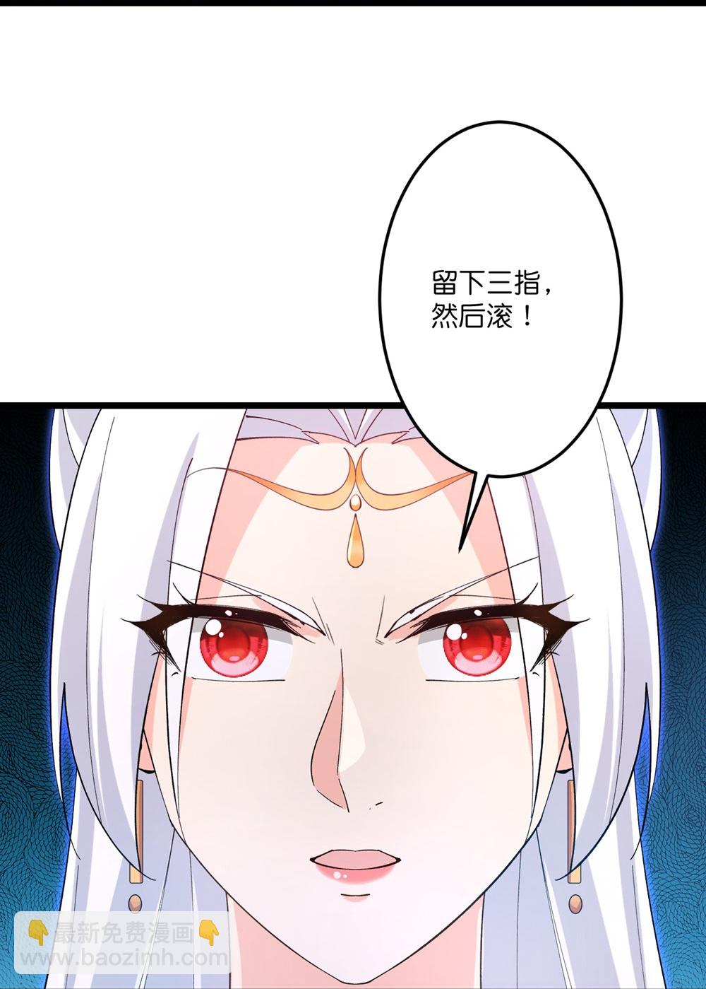 🍗逆天邪神 第739话 一触即发 第36页