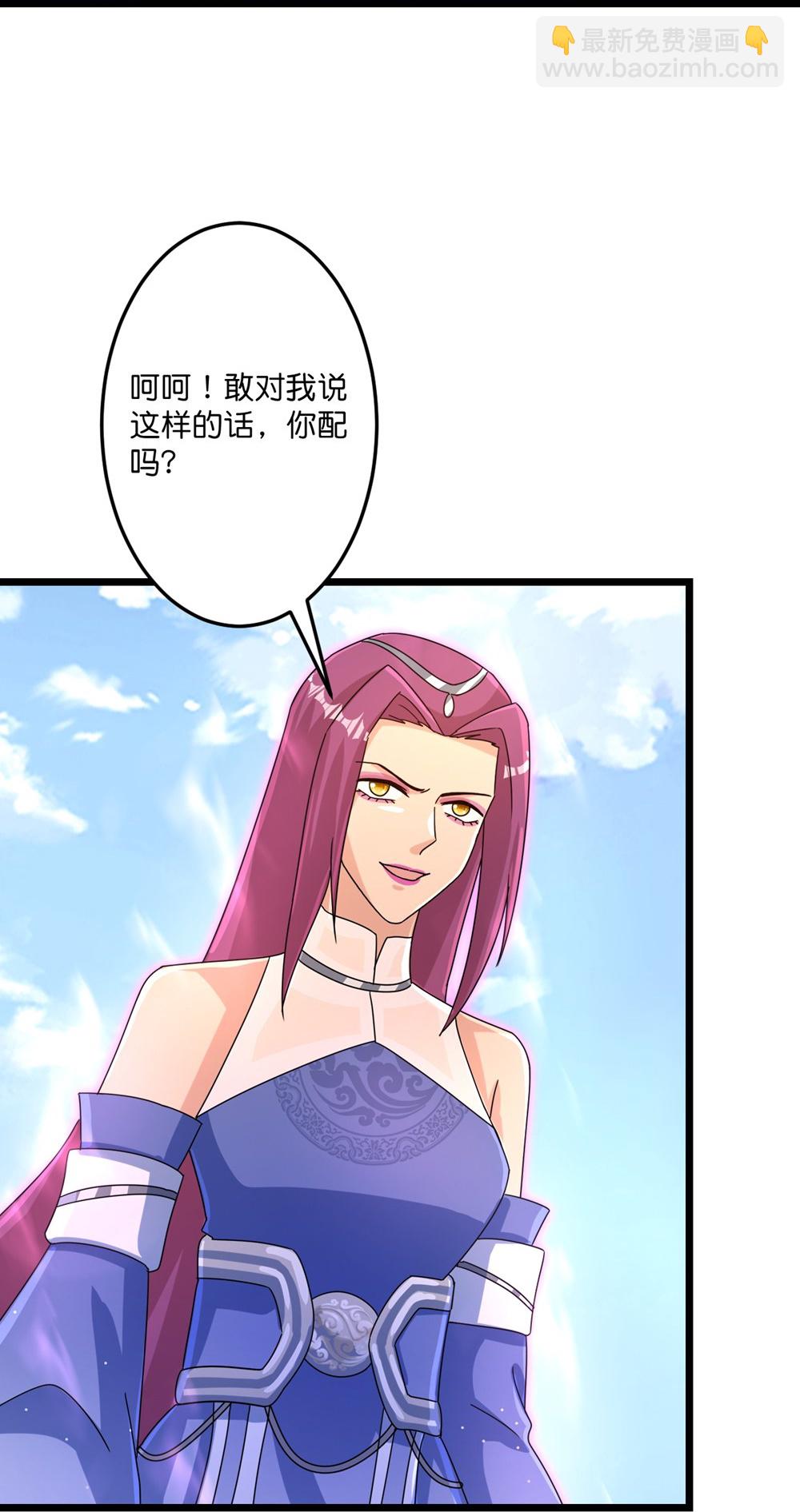 🍗逆天邪神 第739话 一触即发 第41页
