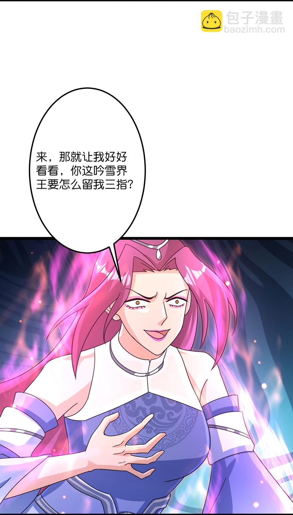 🍗逆天邪神 第739话 一触即发 第44页