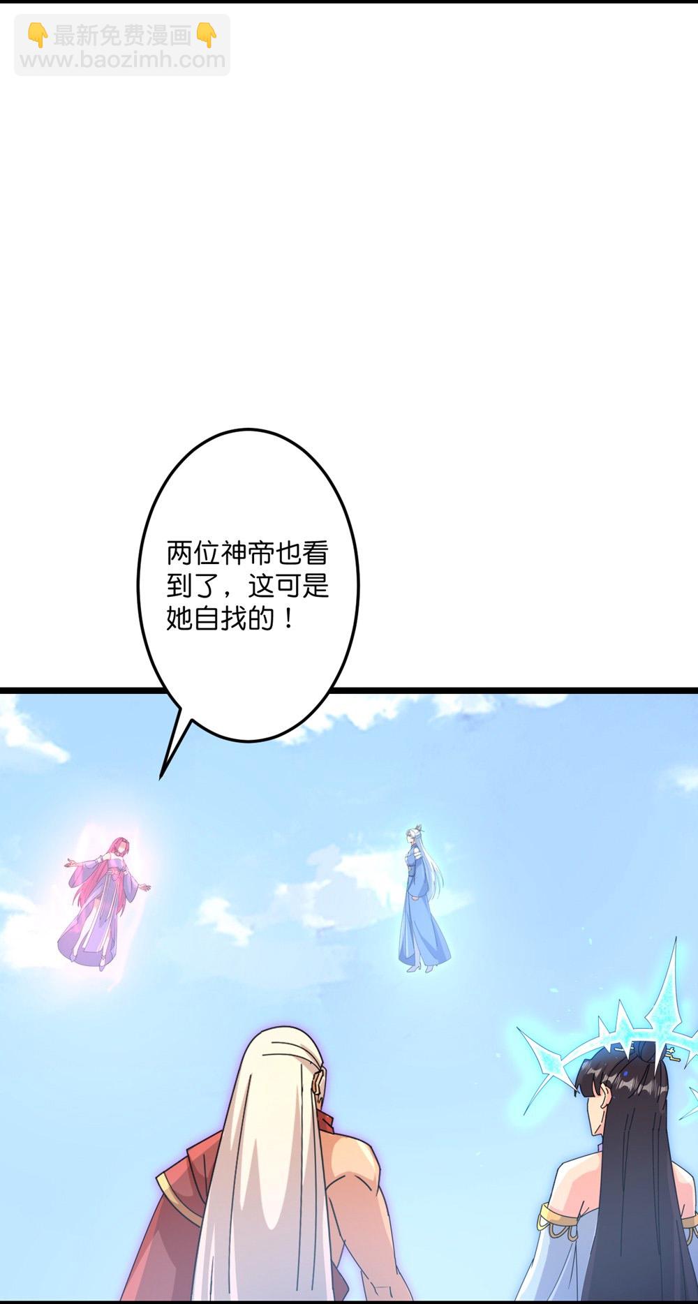🍗逆天邪神 第739话 一触即发 第45页