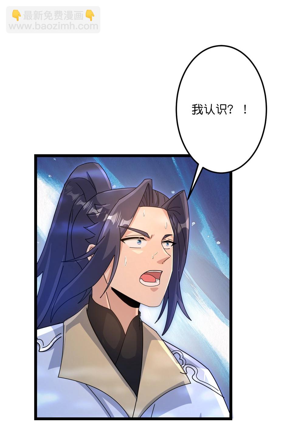 🍗逆天邪神 第745话 太古秘史（上） 第14页