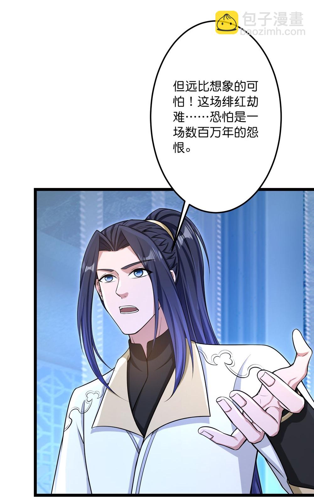 🍗逆天邪神 第747话 前往宙天界 第18页