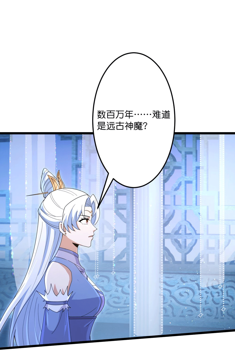 🍗逆天邪神 第747话 前往宙天界 第19页