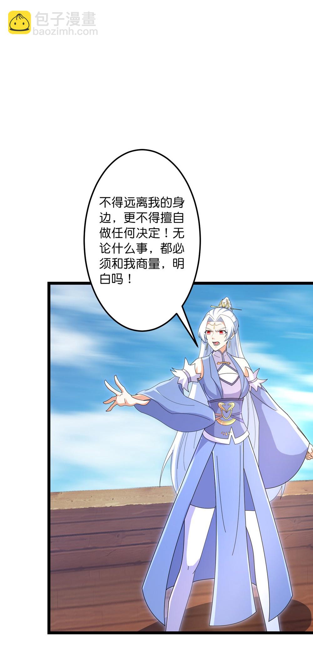 🍗逆天邪神 第747话 前往宙天界 第42页