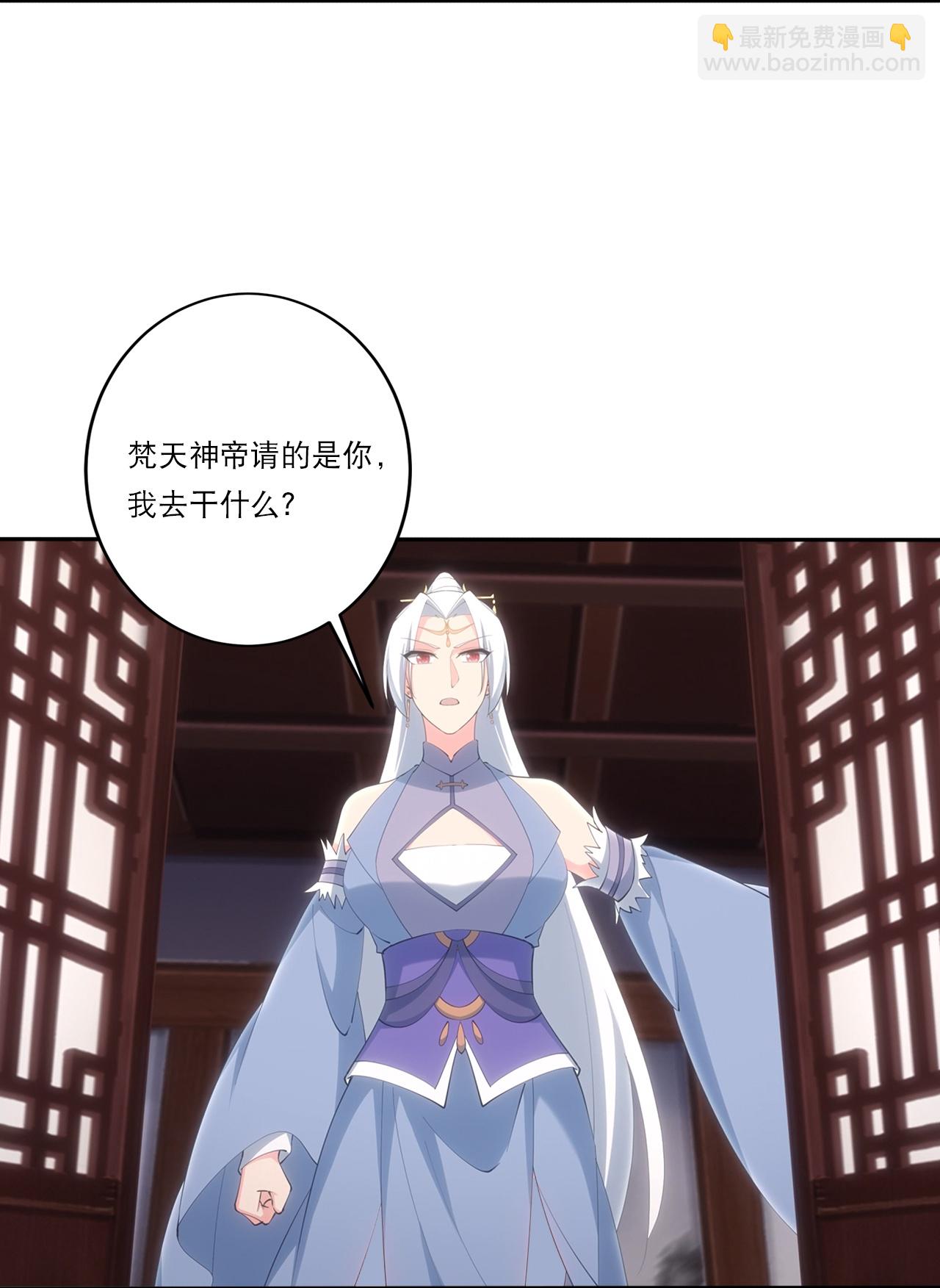 🍗逆天邪神 第749话 还不服？ 第12页