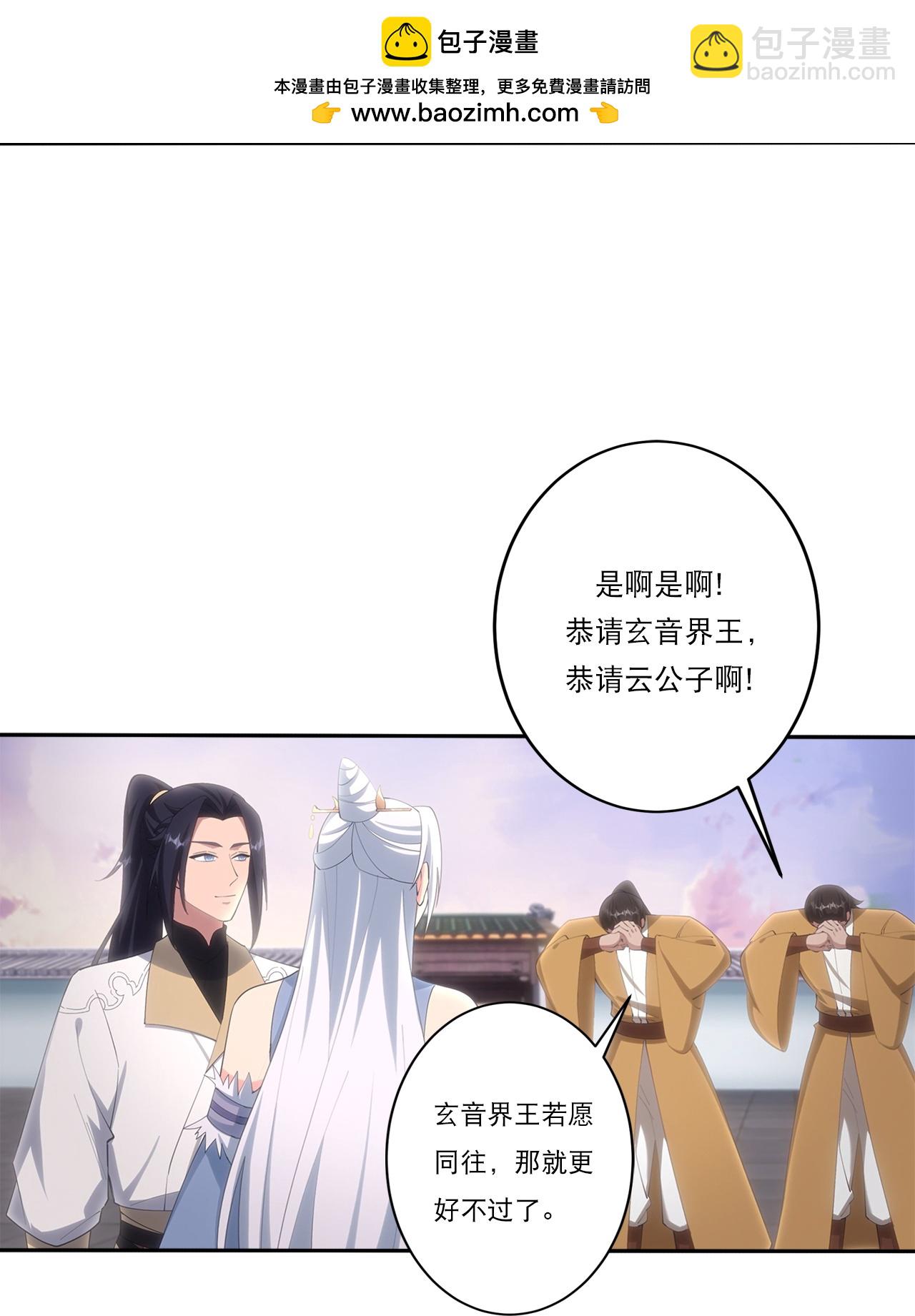 🍗逆天邪神 第749话 还不服？ 第13页