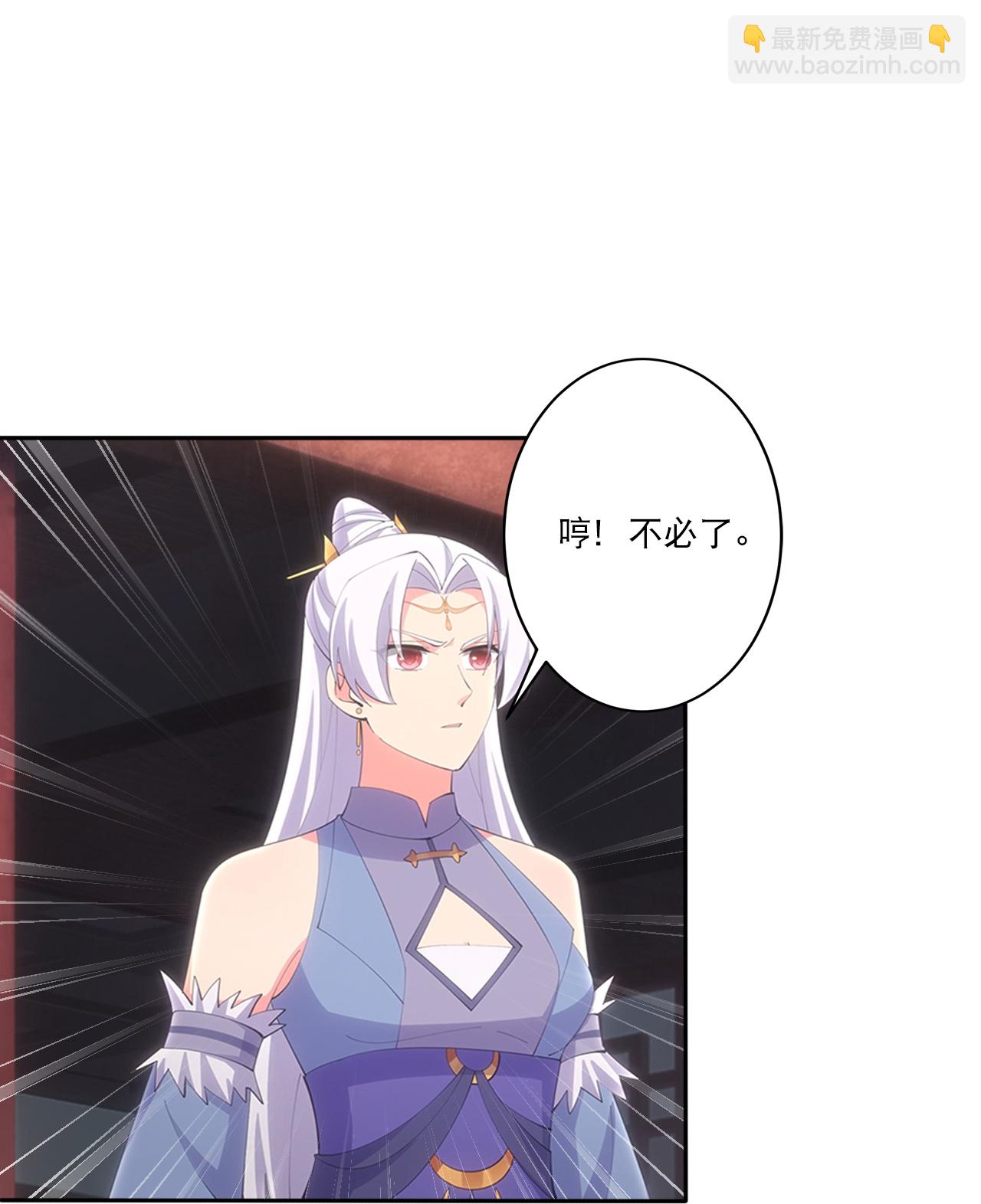 🍗逆天邪神 第749话 还不服？ 第14页