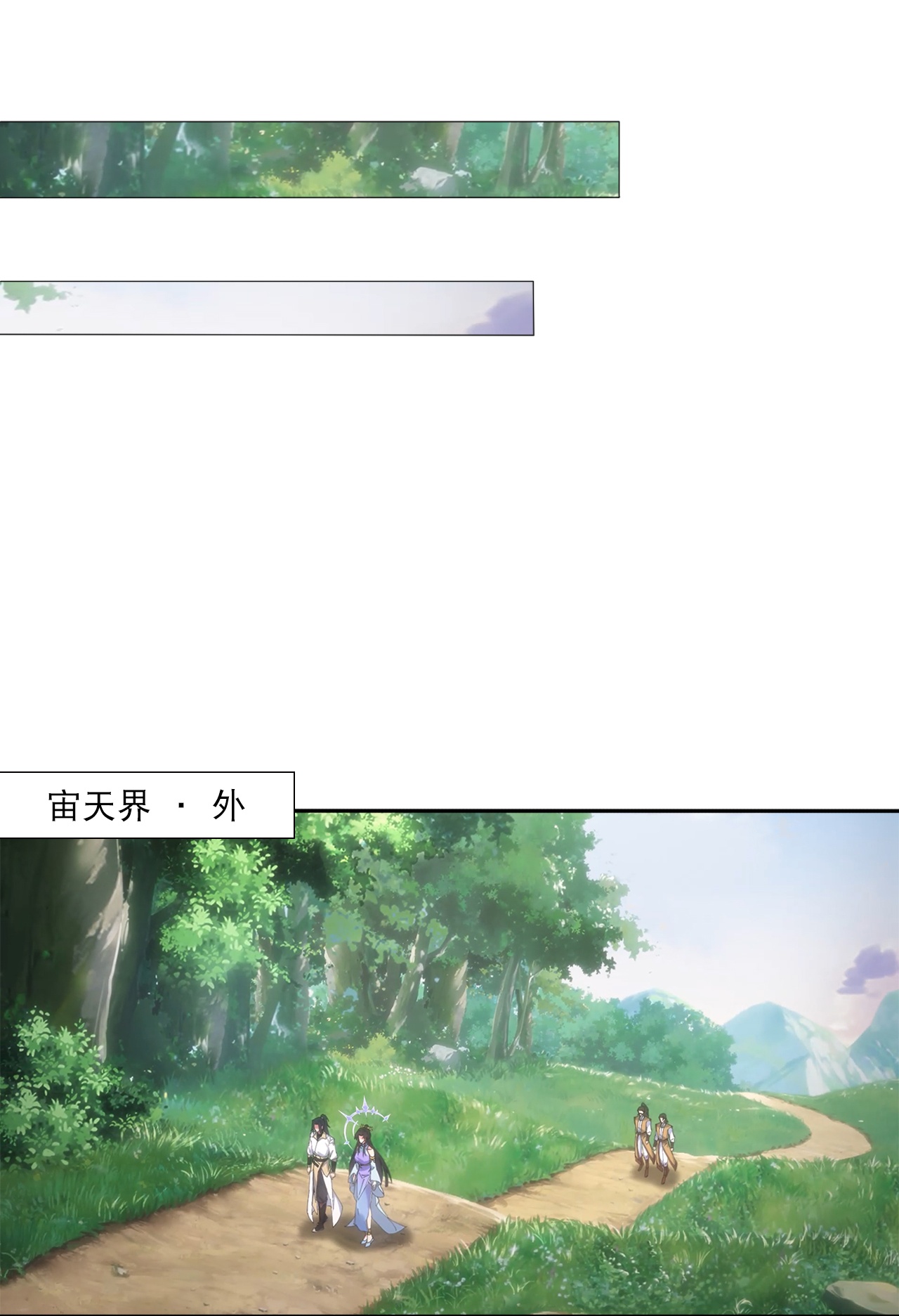 🍗逆天邪神 第749话 还不服？ 第17页