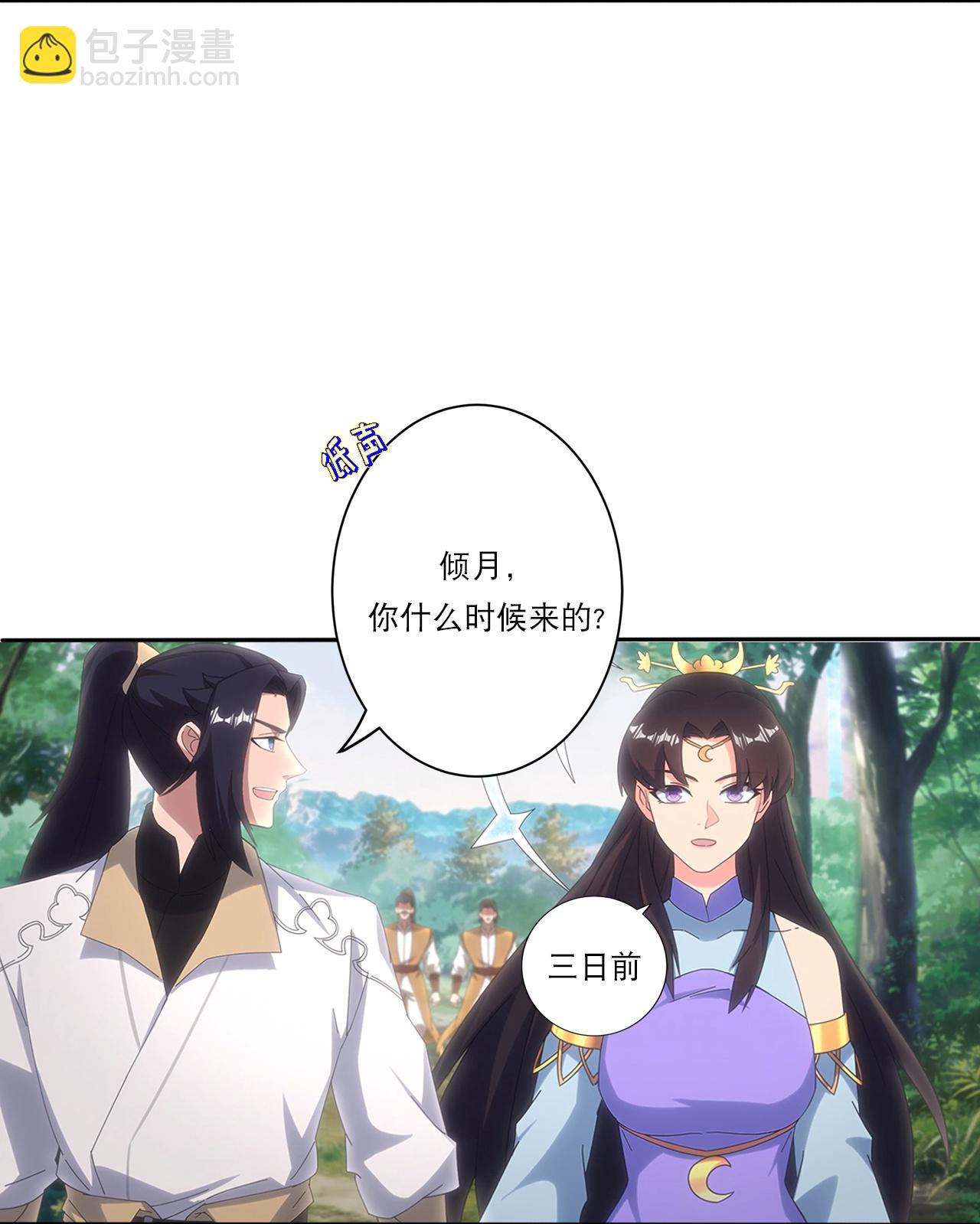 🍗逆天邪神 第749话 还不服？ 第18页